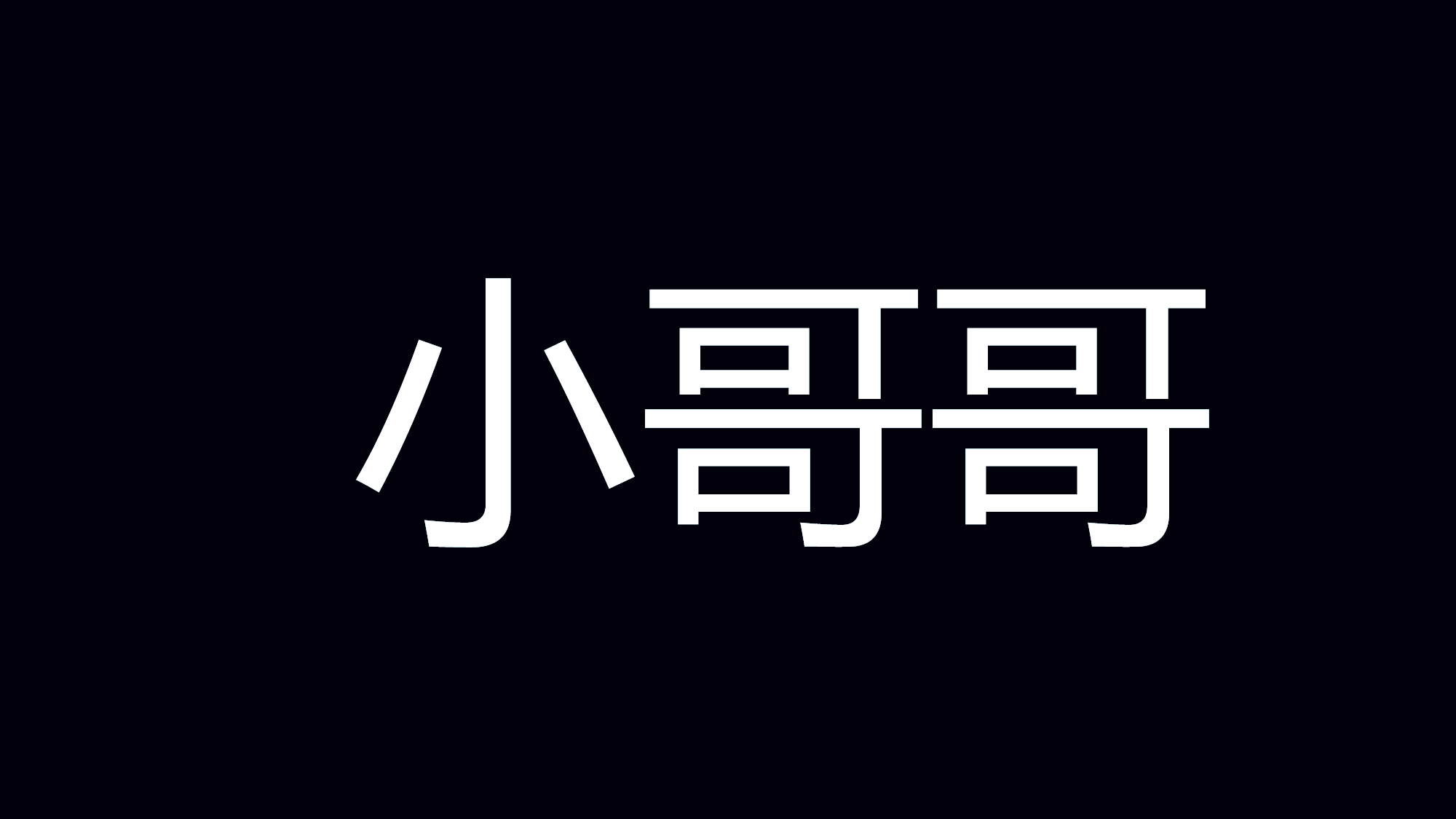 【编号51】抖音.pptx 第4页