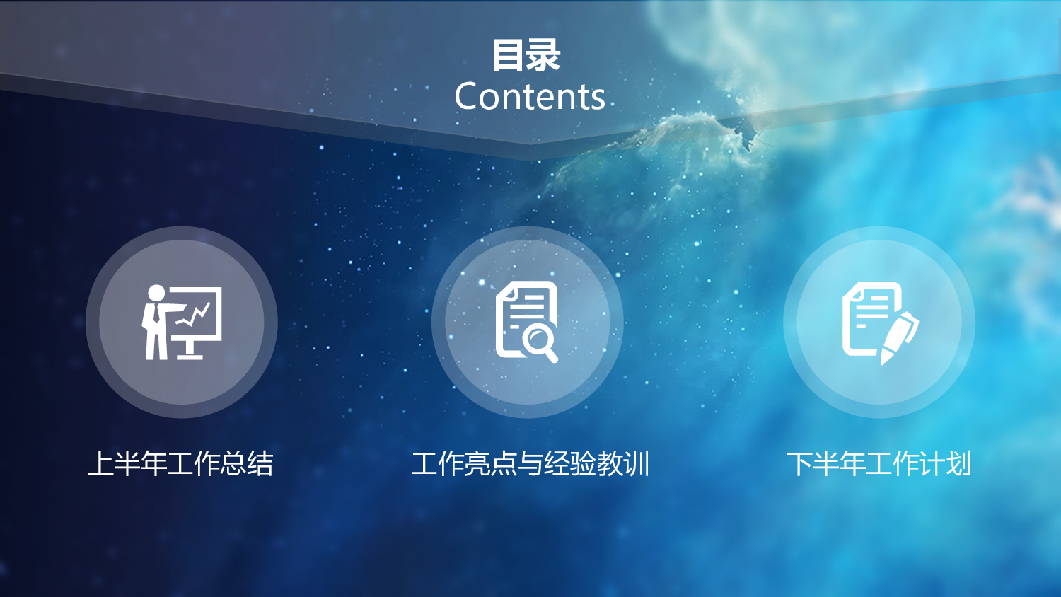 唯美清新W013文艺唯美动态模版214.pptx 第2页