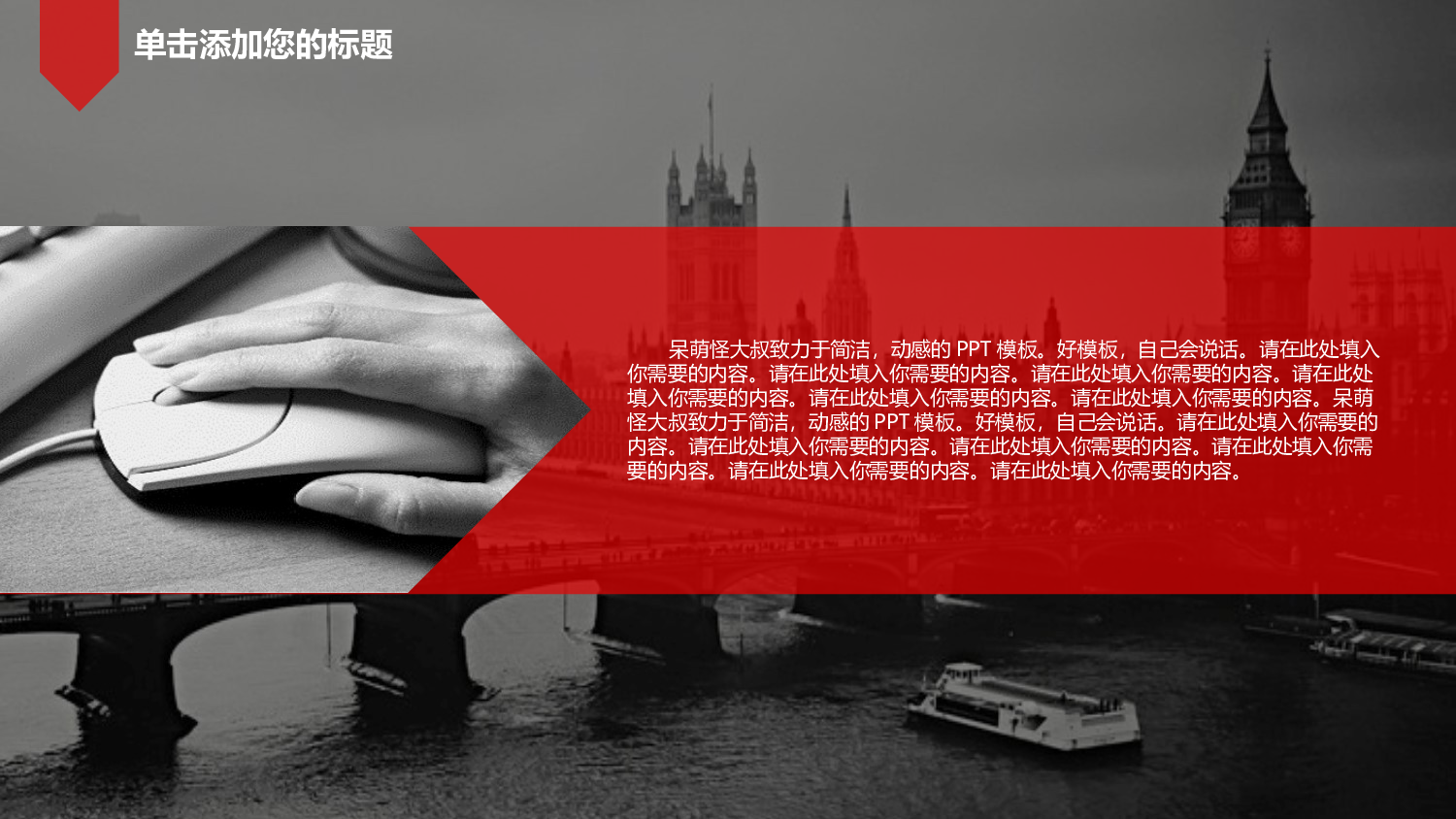 唯美清新W035文艺唯美静态模版262.ppt 第5页