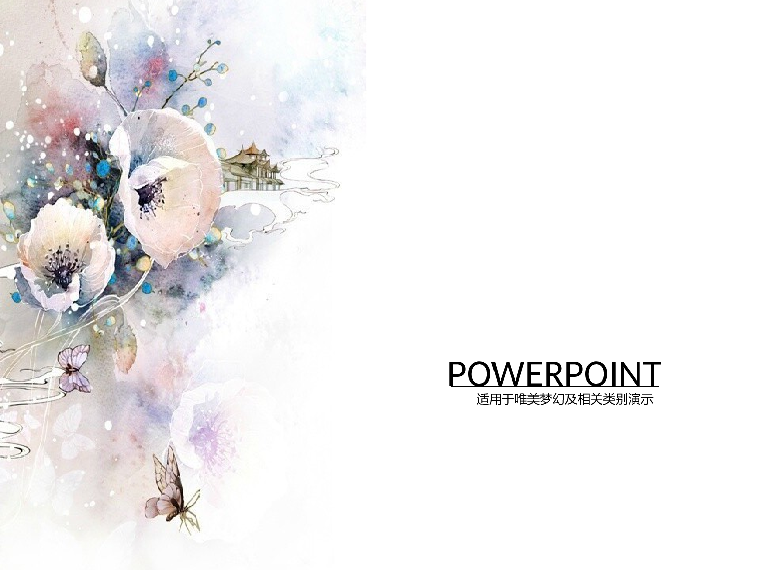 唯美清新www.sc115.com-ppt4057345.pptx 第1页