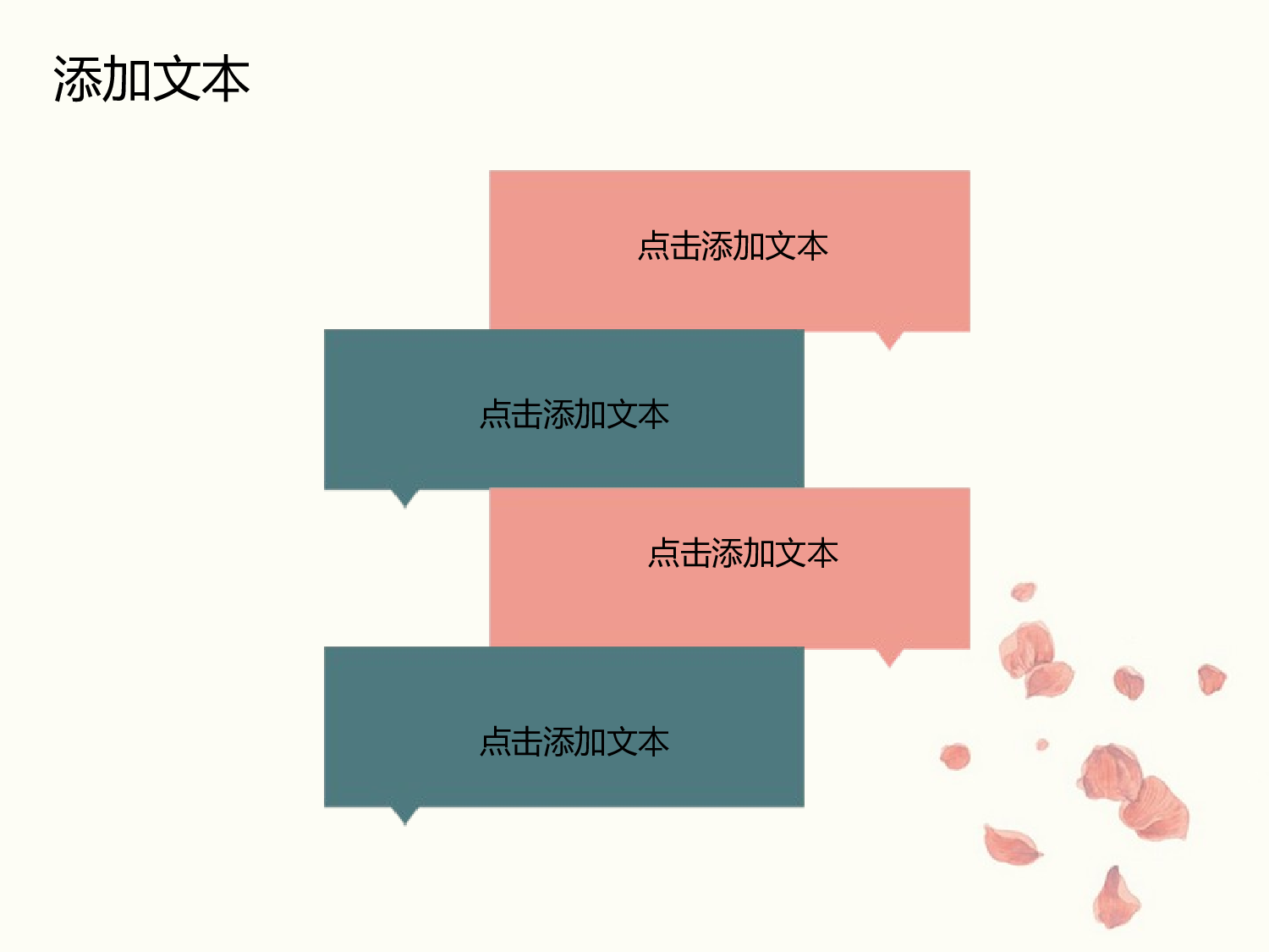 唯美清新www.sc115.com-ppt4902347.ppt 第5页