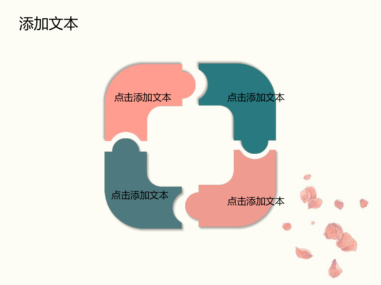 唯美清新www.sc115.com-ppt4902347.ppt 第3页
