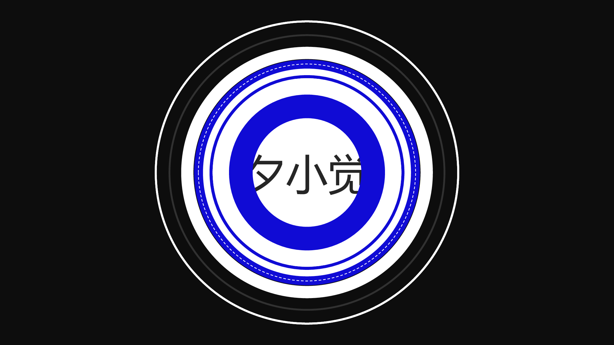 【编号81】产品发布会 快闪.pptx 第1页