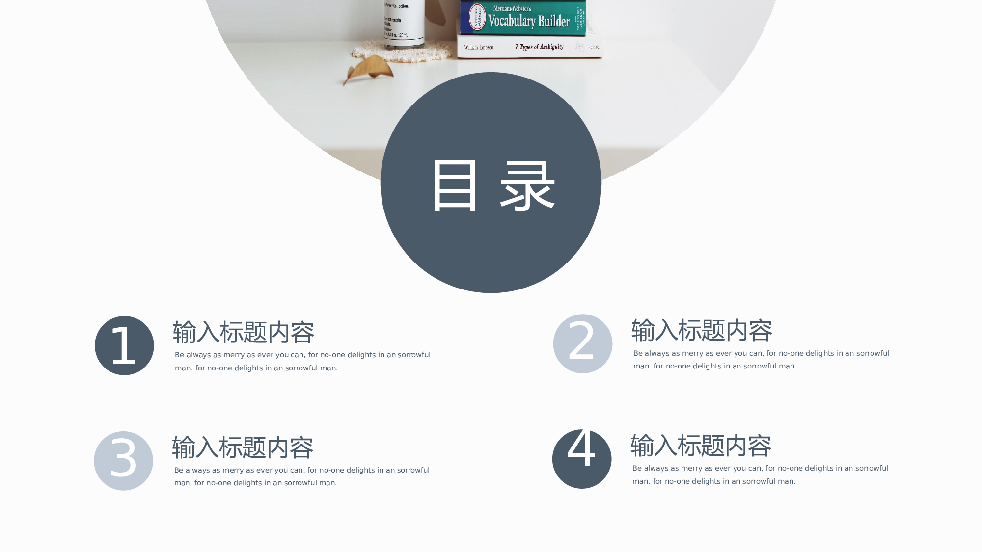 线条模板  (27).pptx 第2页