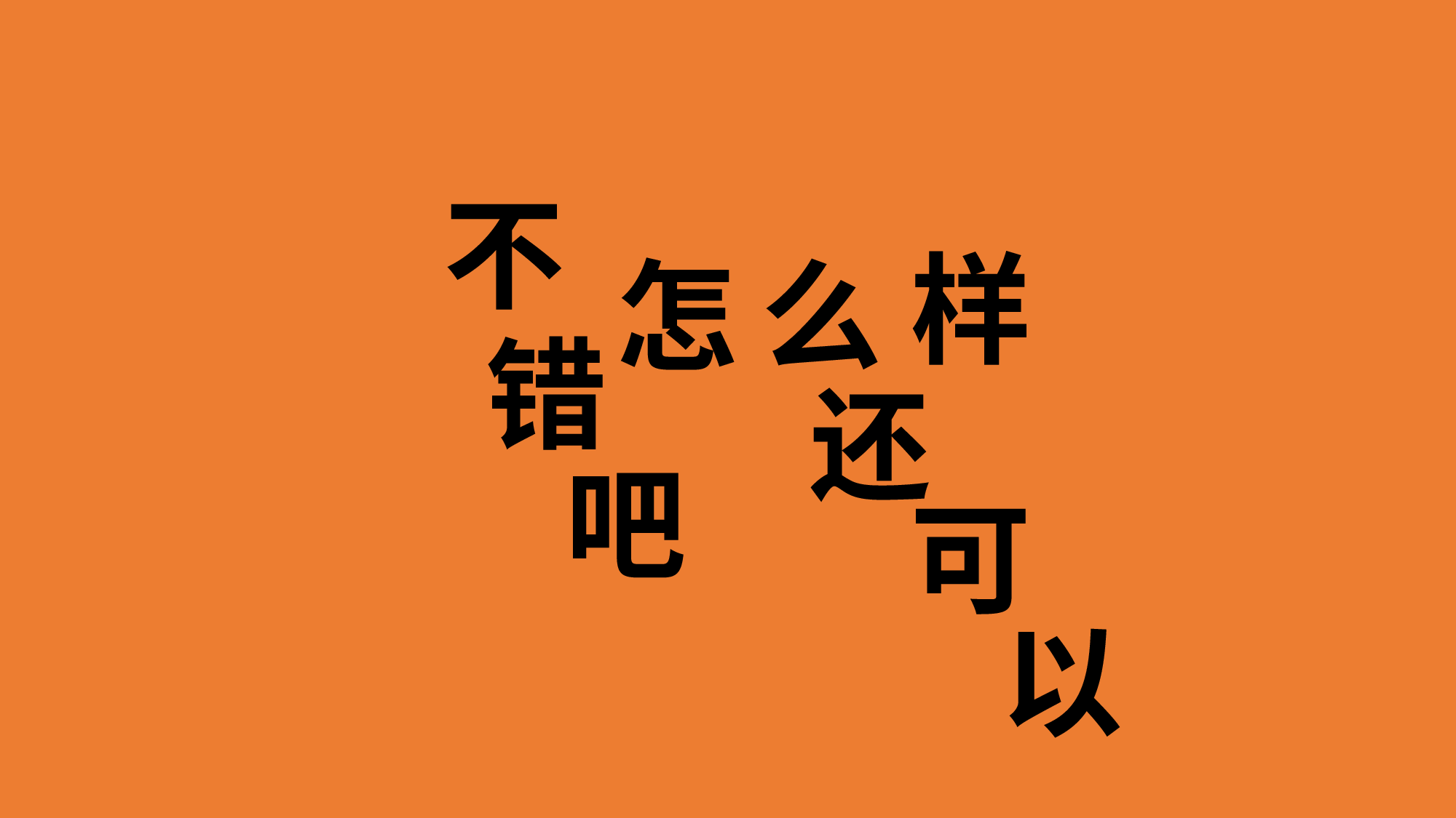 【编号82】摄影宣传 相册图片快闪.pptx 第4页