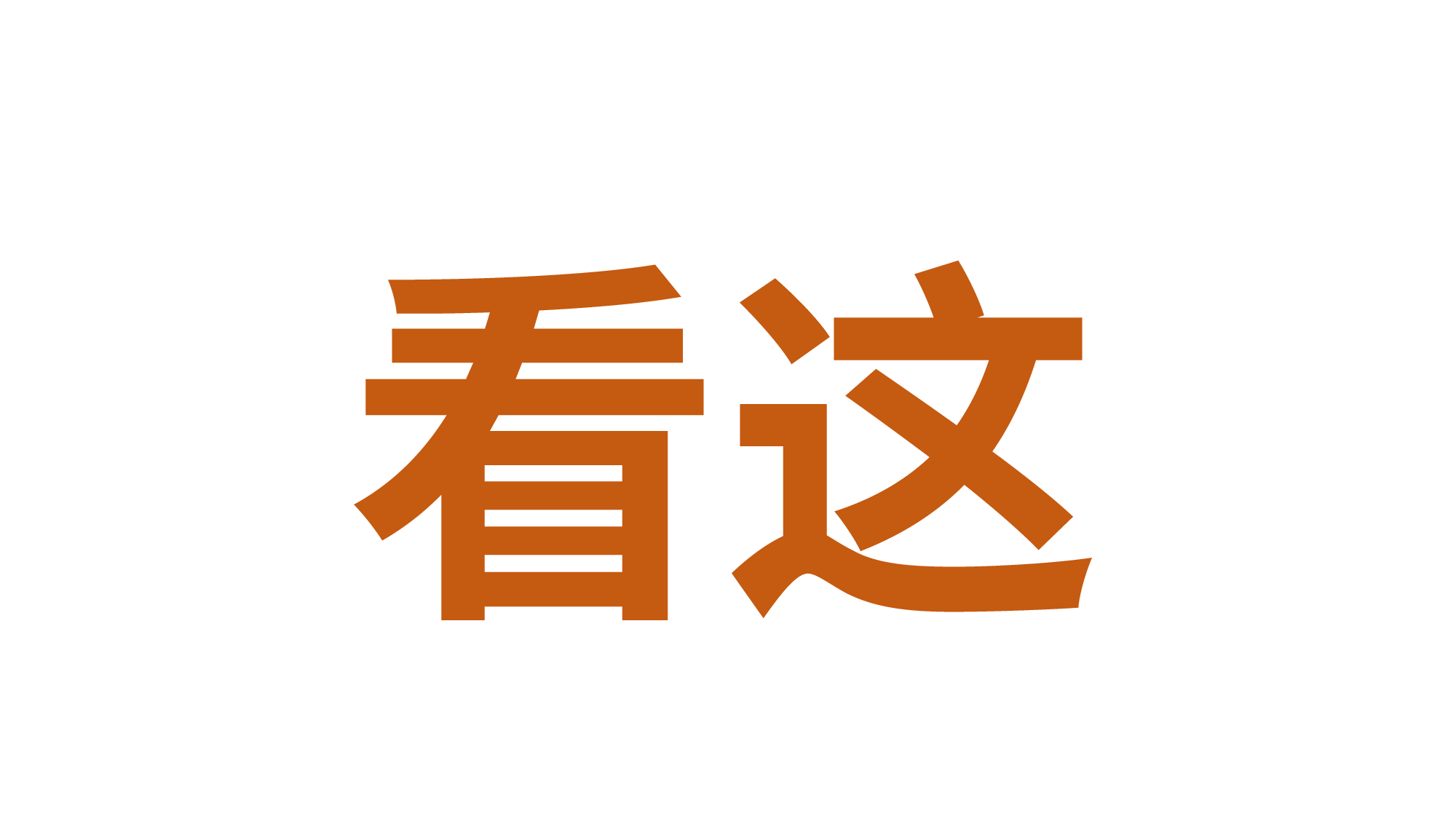 【编号82】摄影宣传 相册图片快闪.pptx 第5页