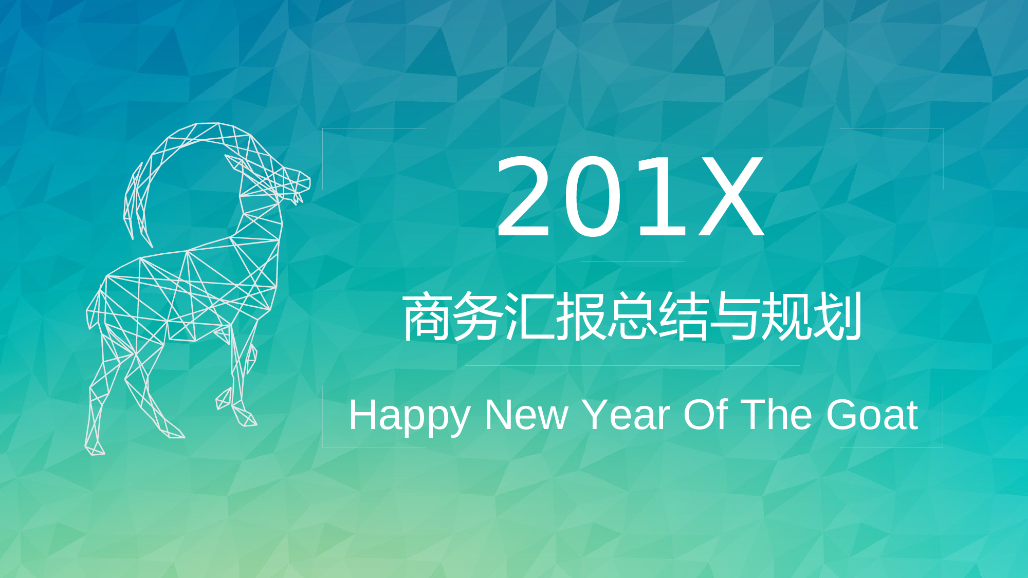 唯美清新唯美 (8)149.ppt 第1页