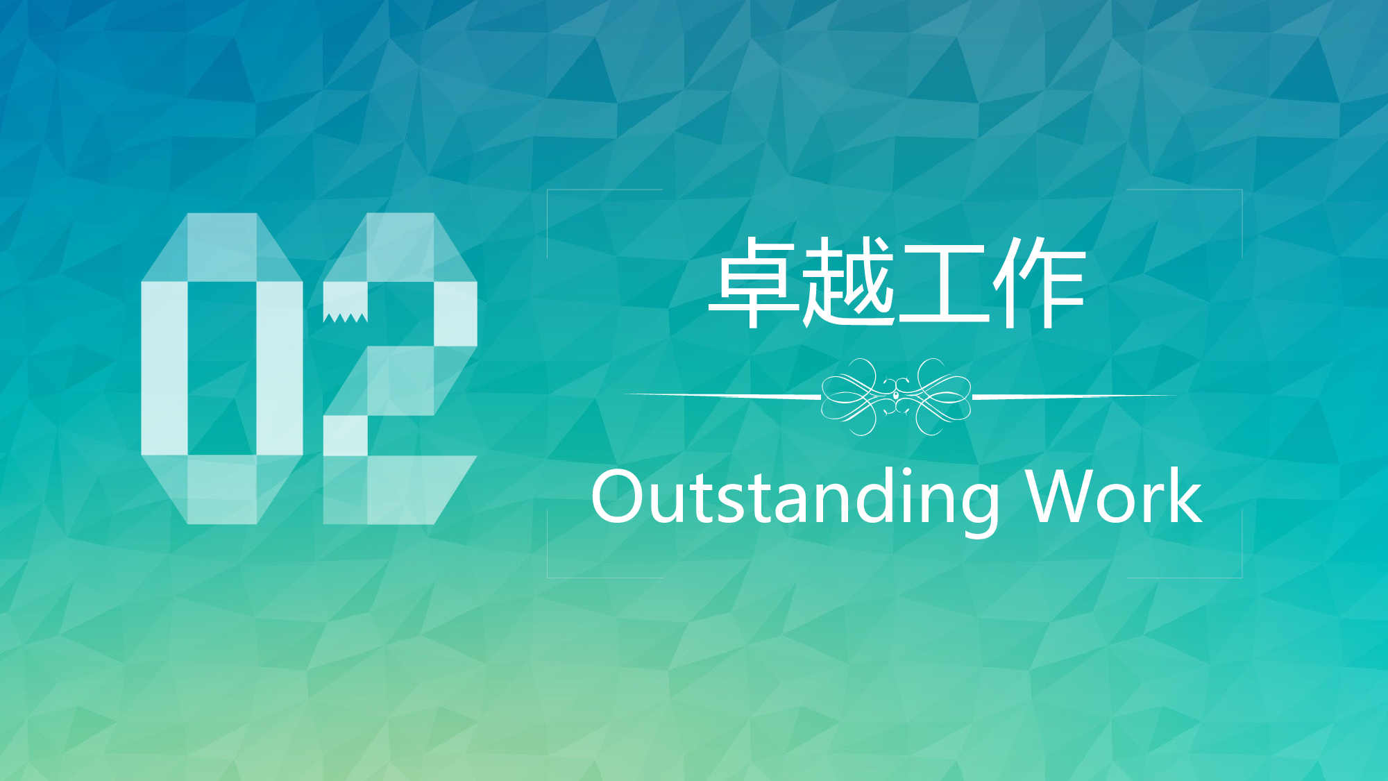 唯美清新唯美 (8)149.ppt 第6页