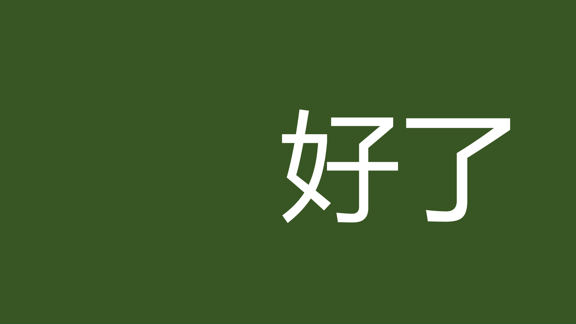 【编号83】摄影快闪 模板相册.pptx 第6页
