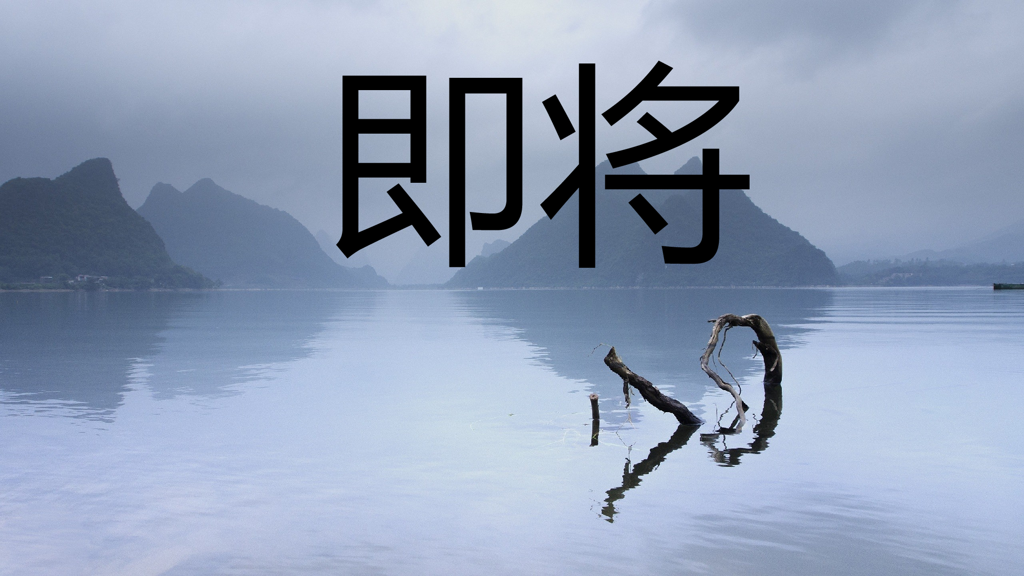 【编号83】摄影快闪 模板相册.pptx 第2页