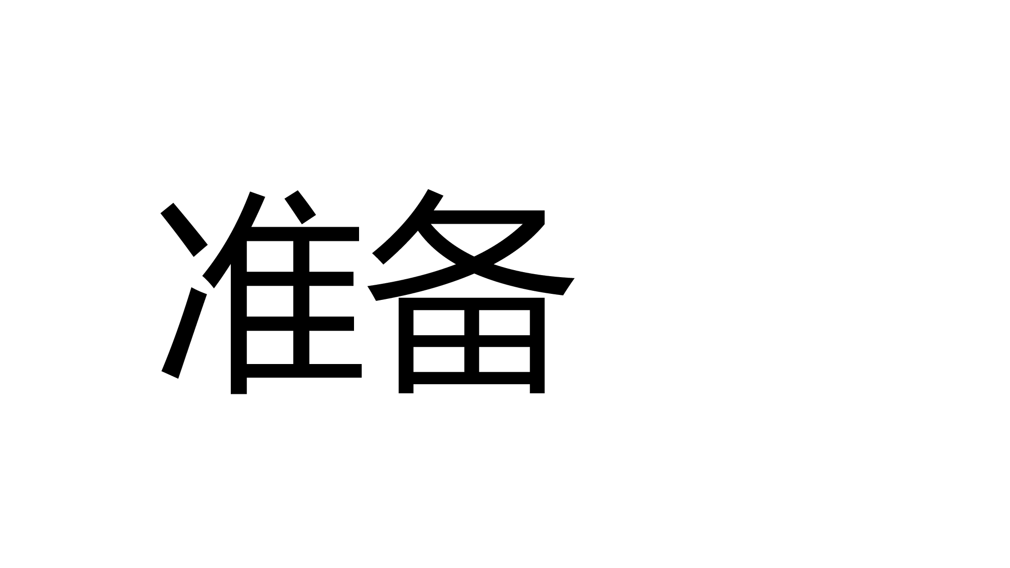 【编号83】摄影快闪 模板相册.pptx 第5页