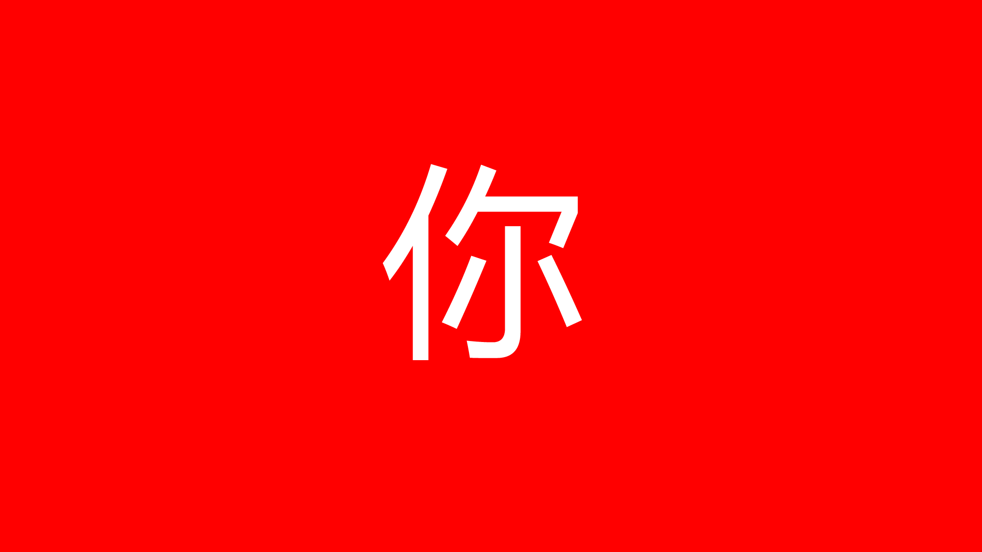 【编号83】摄影快闪 模板相册.pptx 第4页