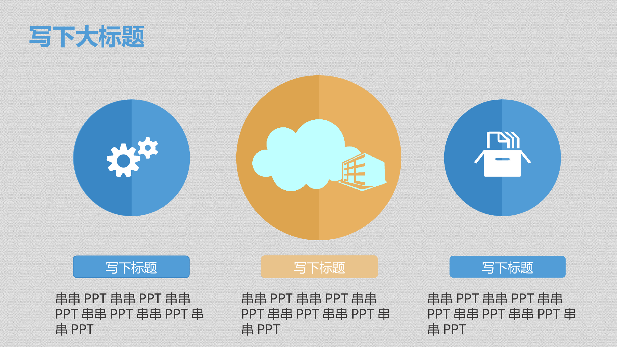 唯美清新唯美模板 (2)155.ppt 第5页