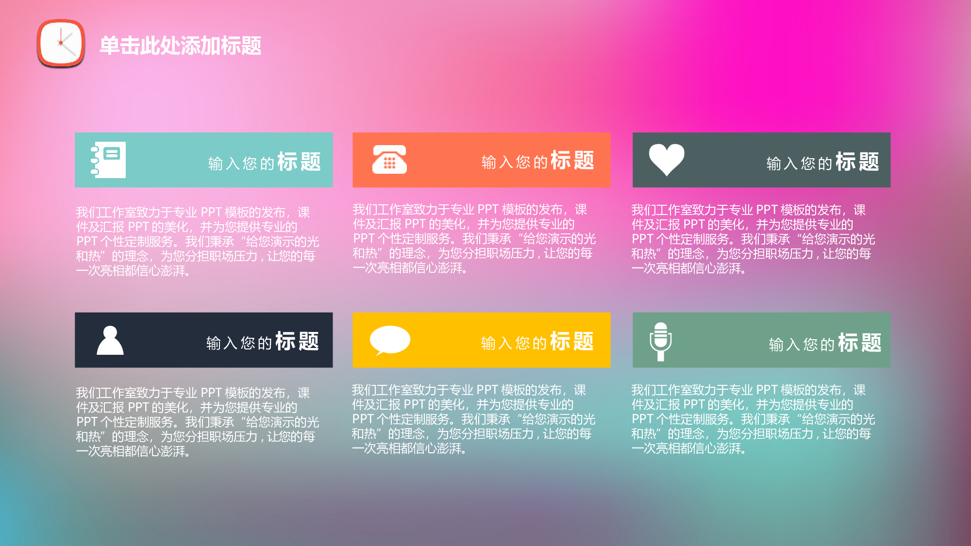 唯美清新唯美模板 (4)157.pptx 第2页