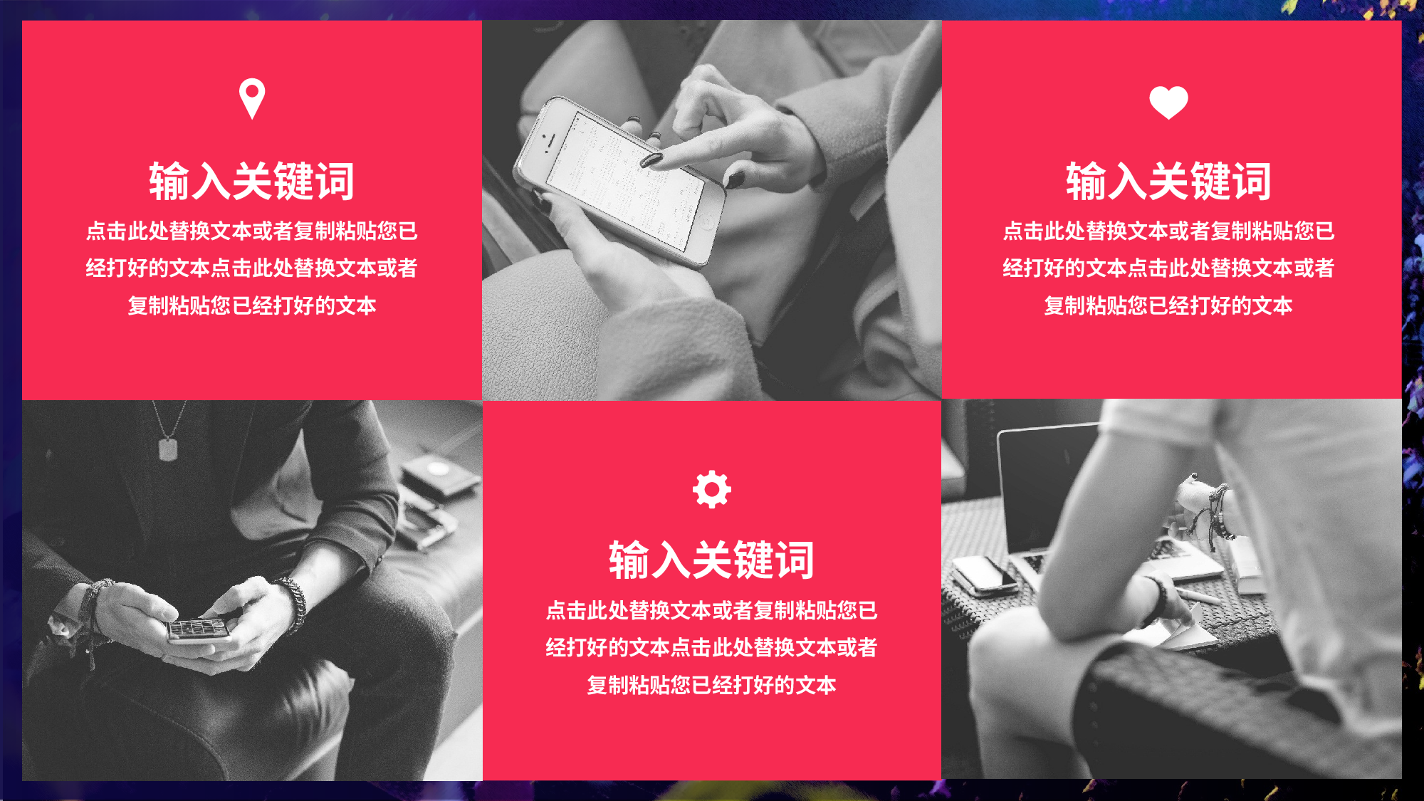 【编号85】新品发布会.pptx 第4页