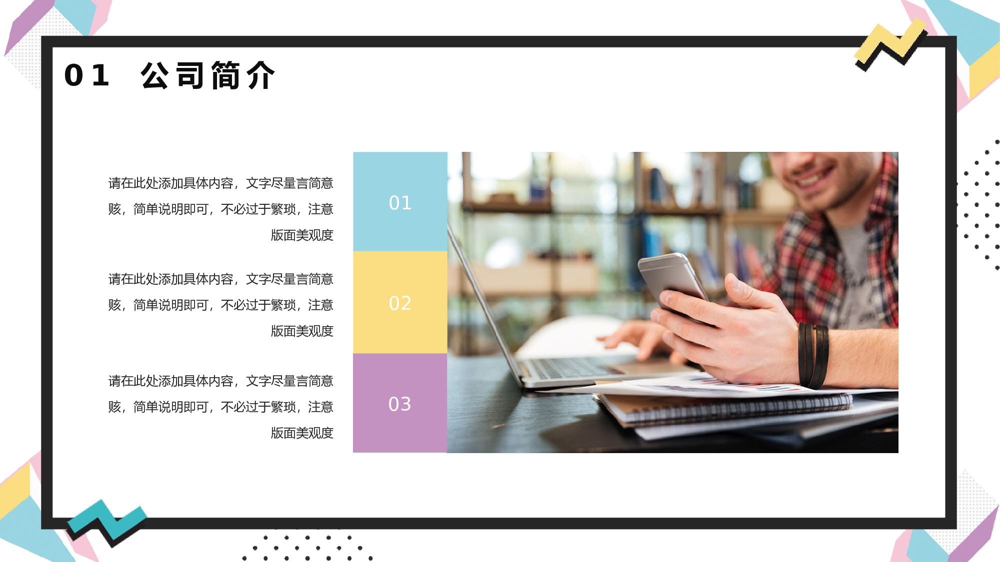 孟菲斯3233.pptx 第4页