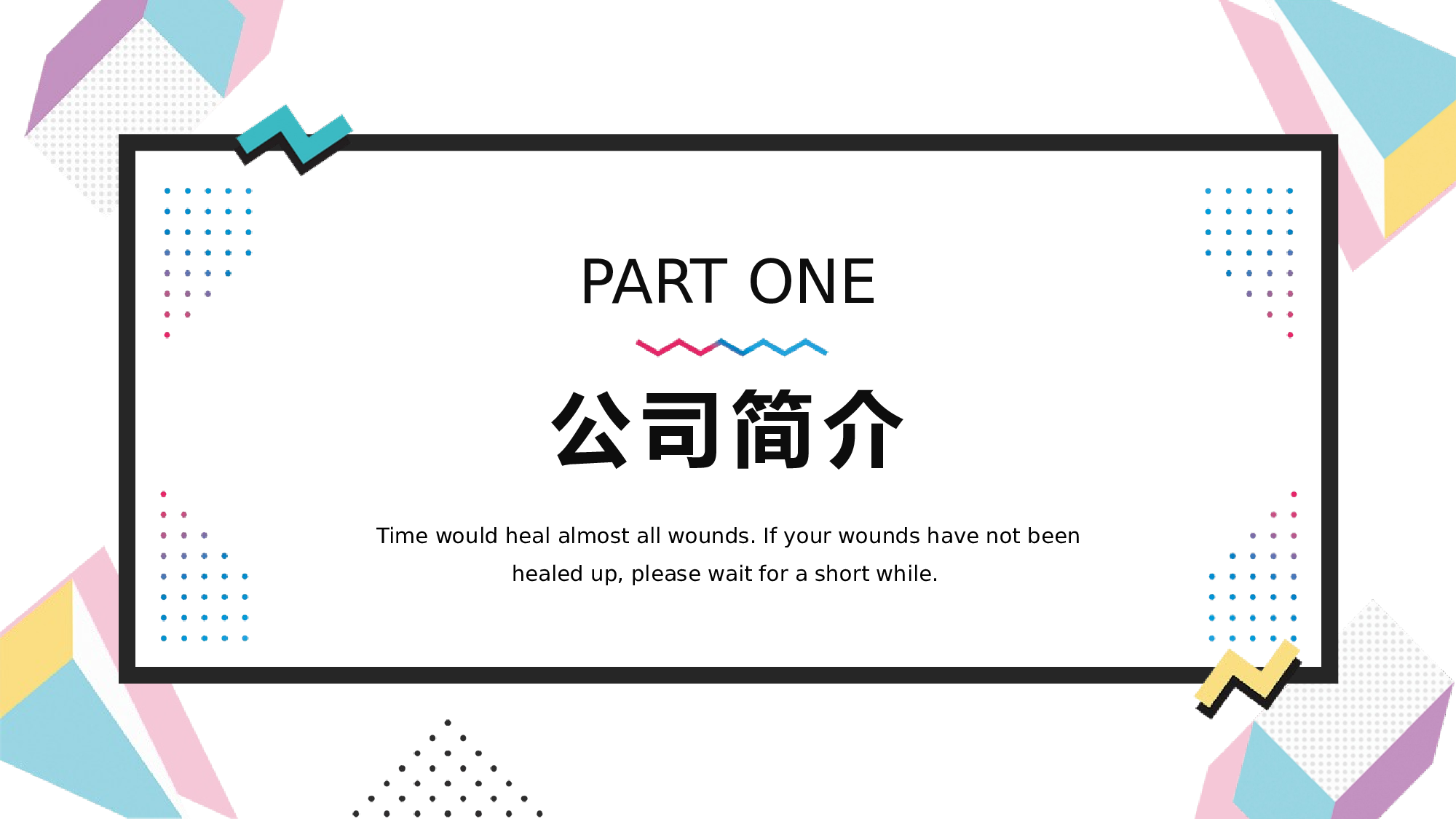 孟菲斯3233.pptx 第3页