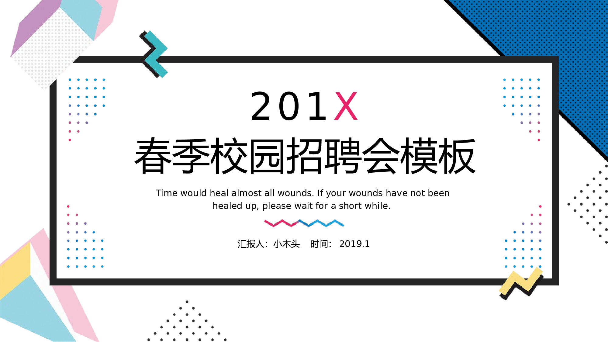 孟菲斯3233.pptx 第1页