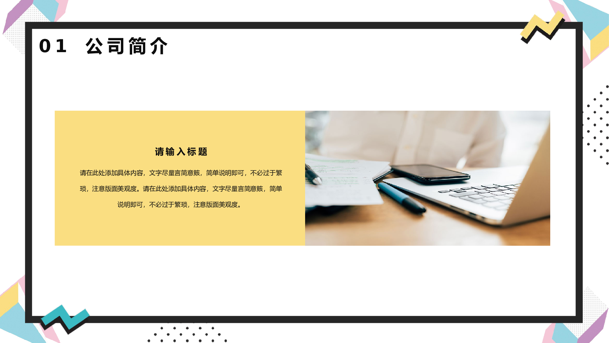 孟菲斯3233.pptx 第5页