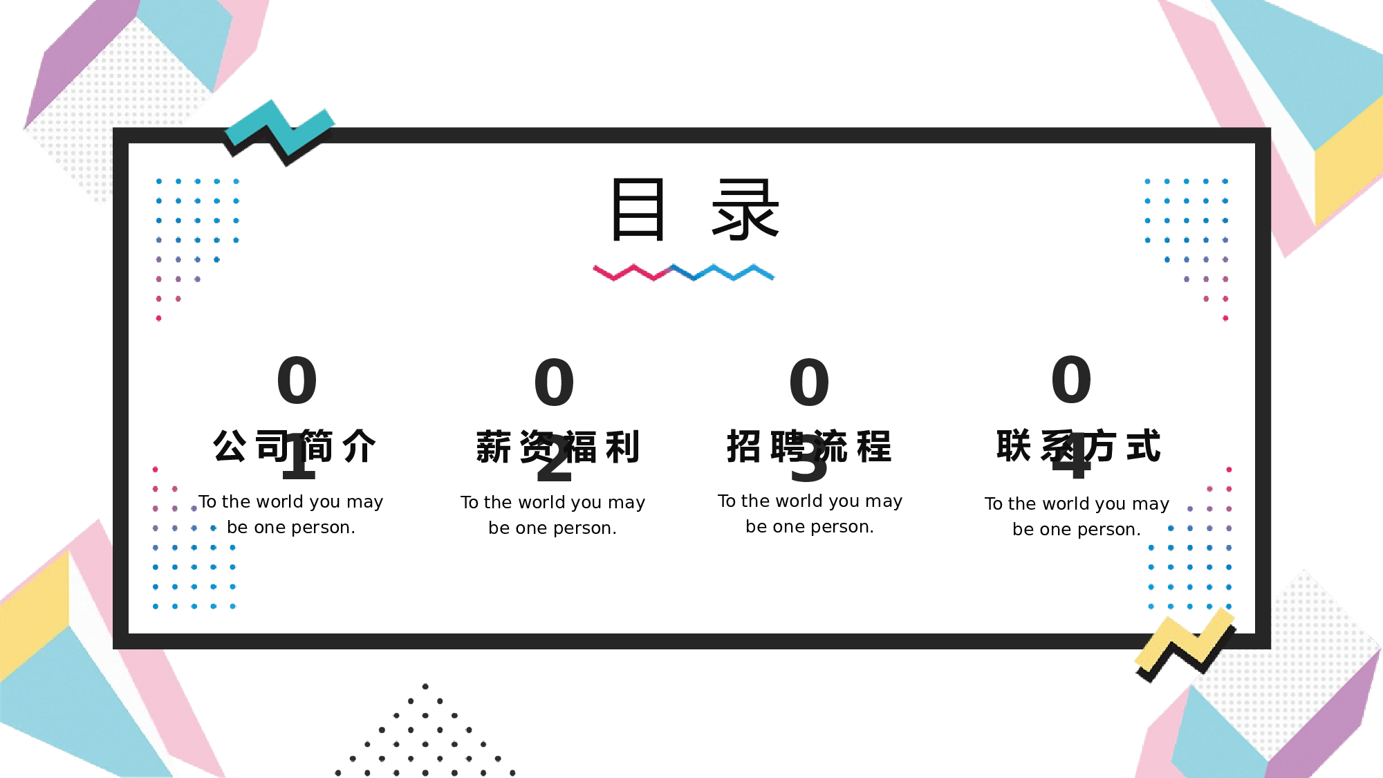 孟菲斯3233.pptx 第2页