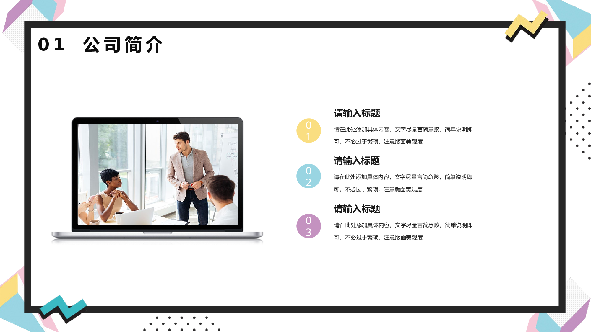孟菲斯3233.pptx 第6页