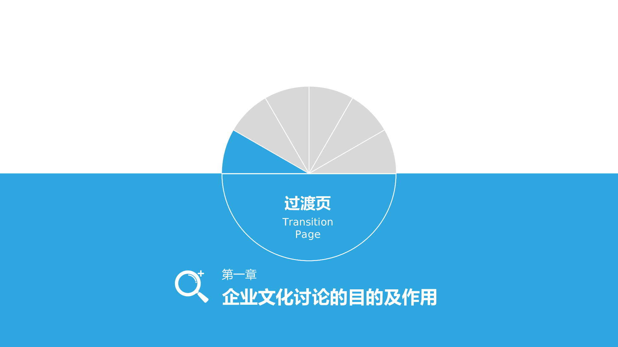 唯美清新唯美模板 (5)158.ppt 第3页