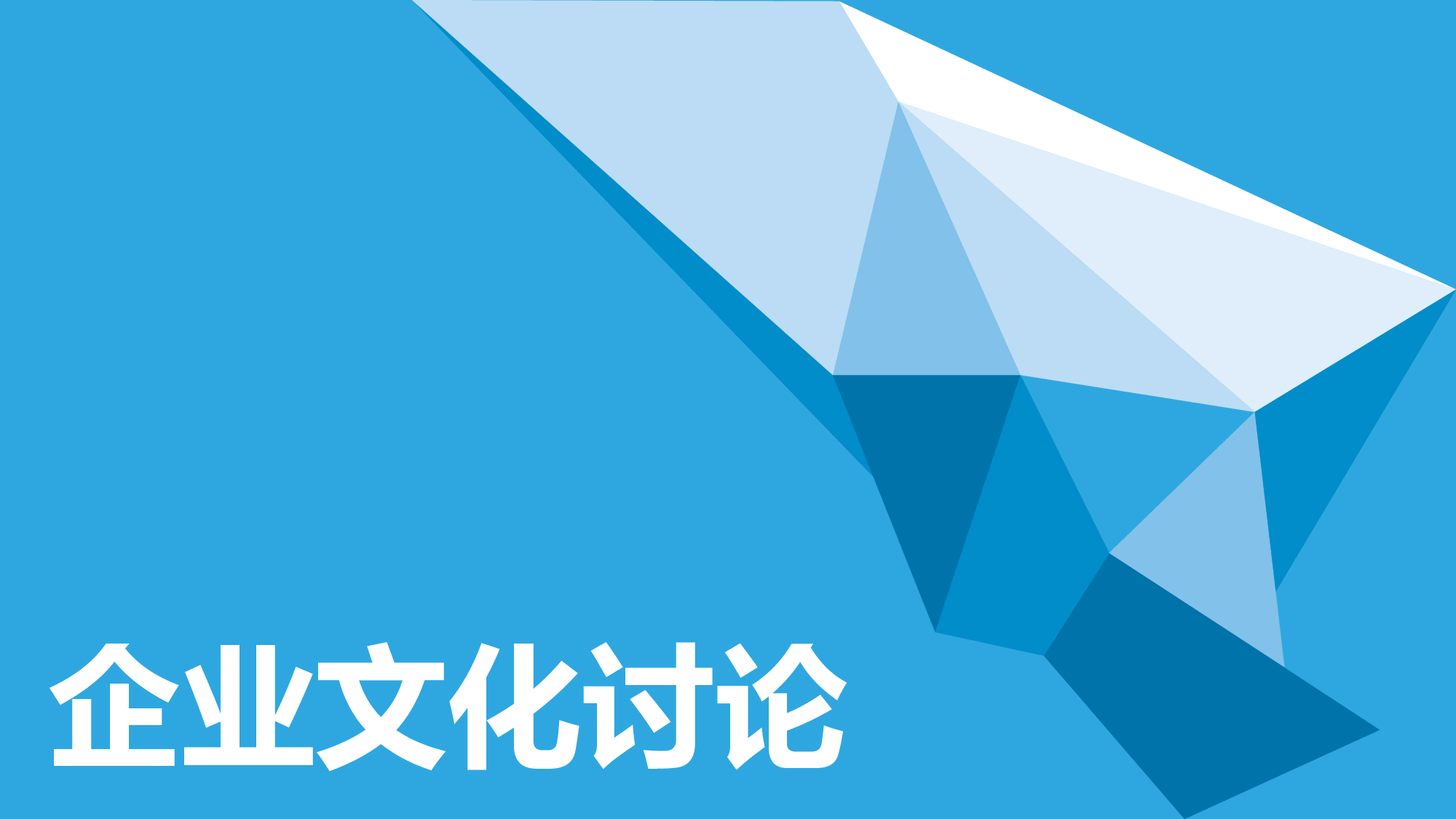 唯美清新唯美模板 (5)158.ppt 第1页