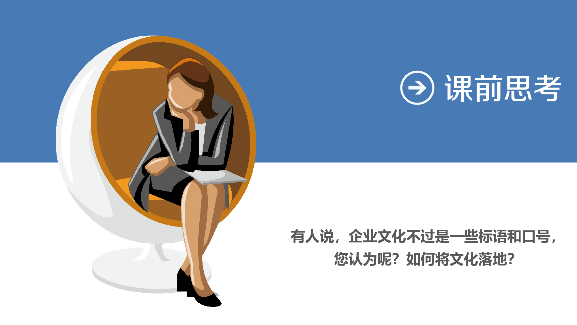 唯美清新唯美模板 (6)159.ppt 第2页