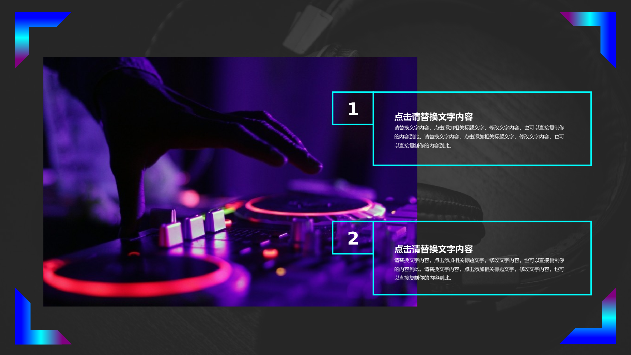 音乐主题5746.pptx 第4页