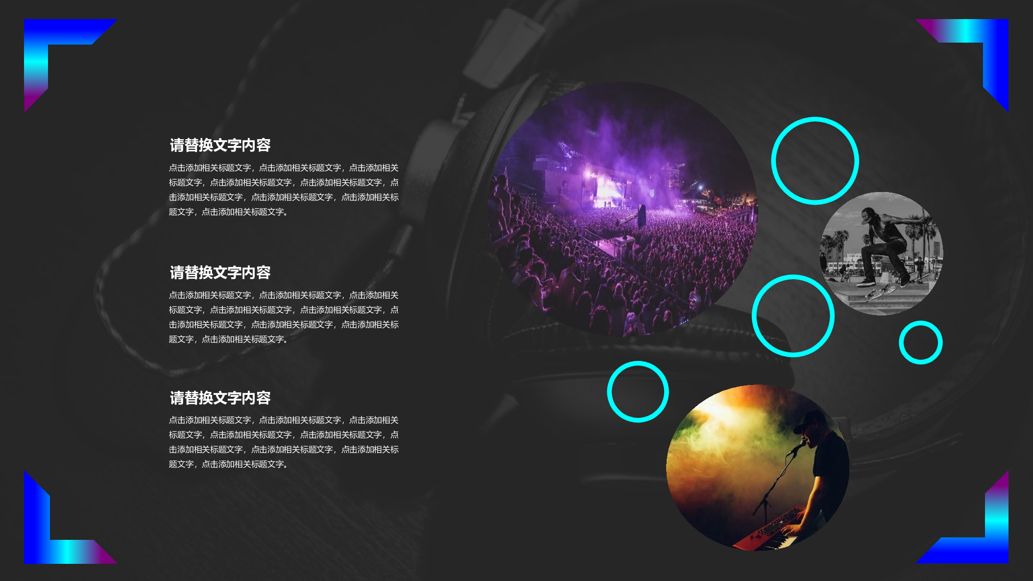 音乐主题5746.pptx 第5页