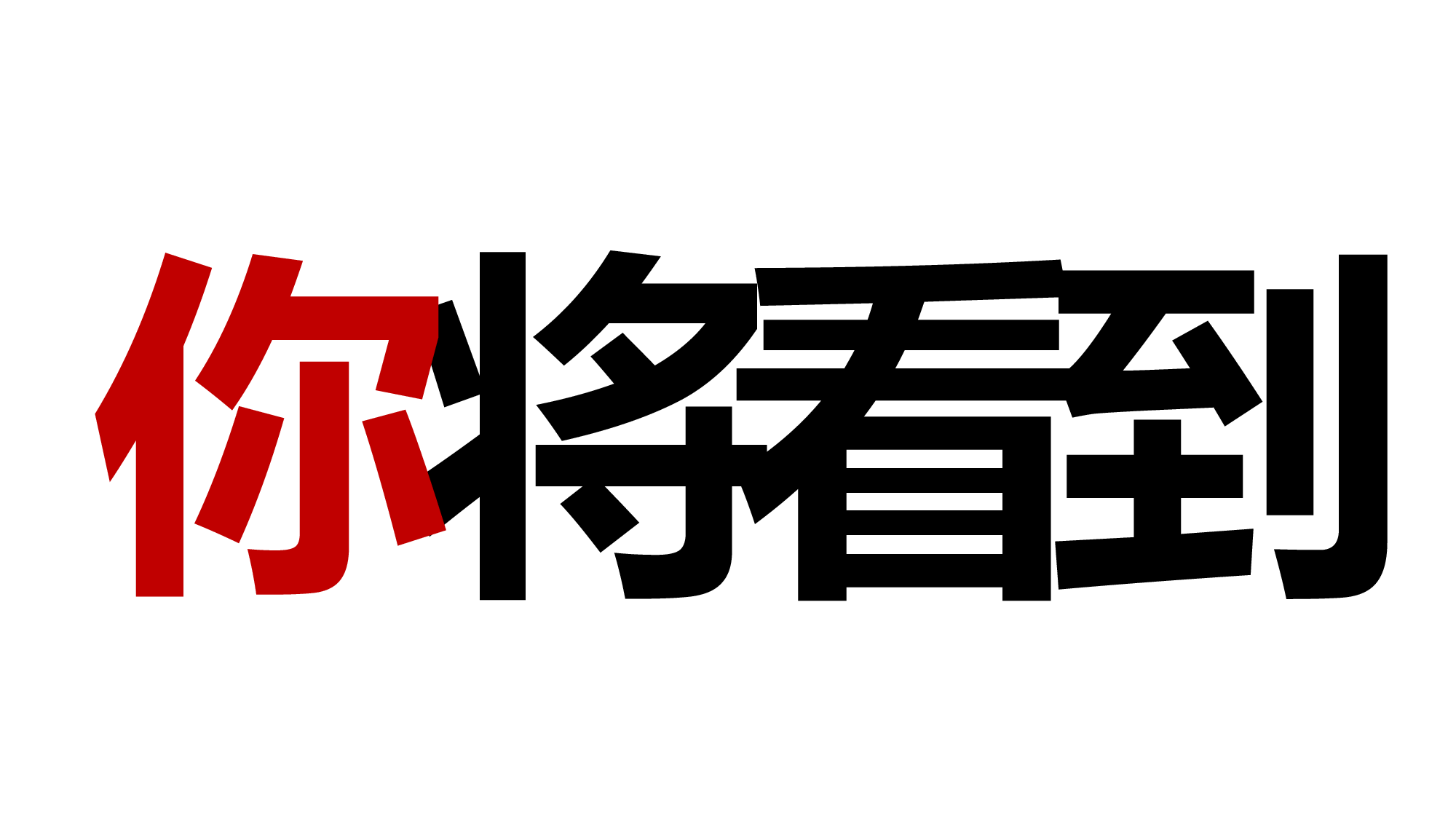 【编号86】酷炫快闪美食宣传片ppt模板.pptx 第6页