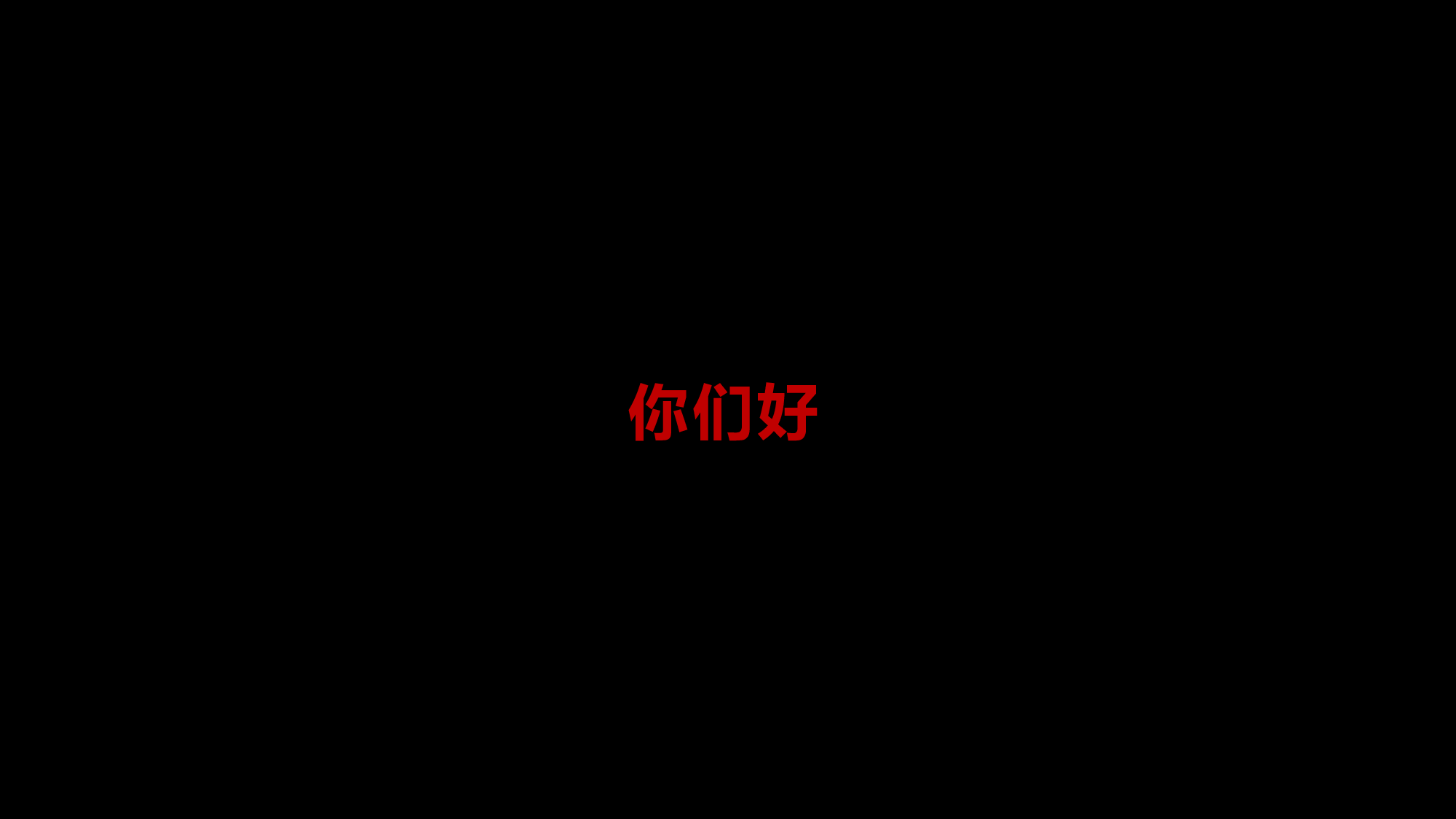 【编号86】酷炫快闪美食宣传片ppt模板.pptx 第5页