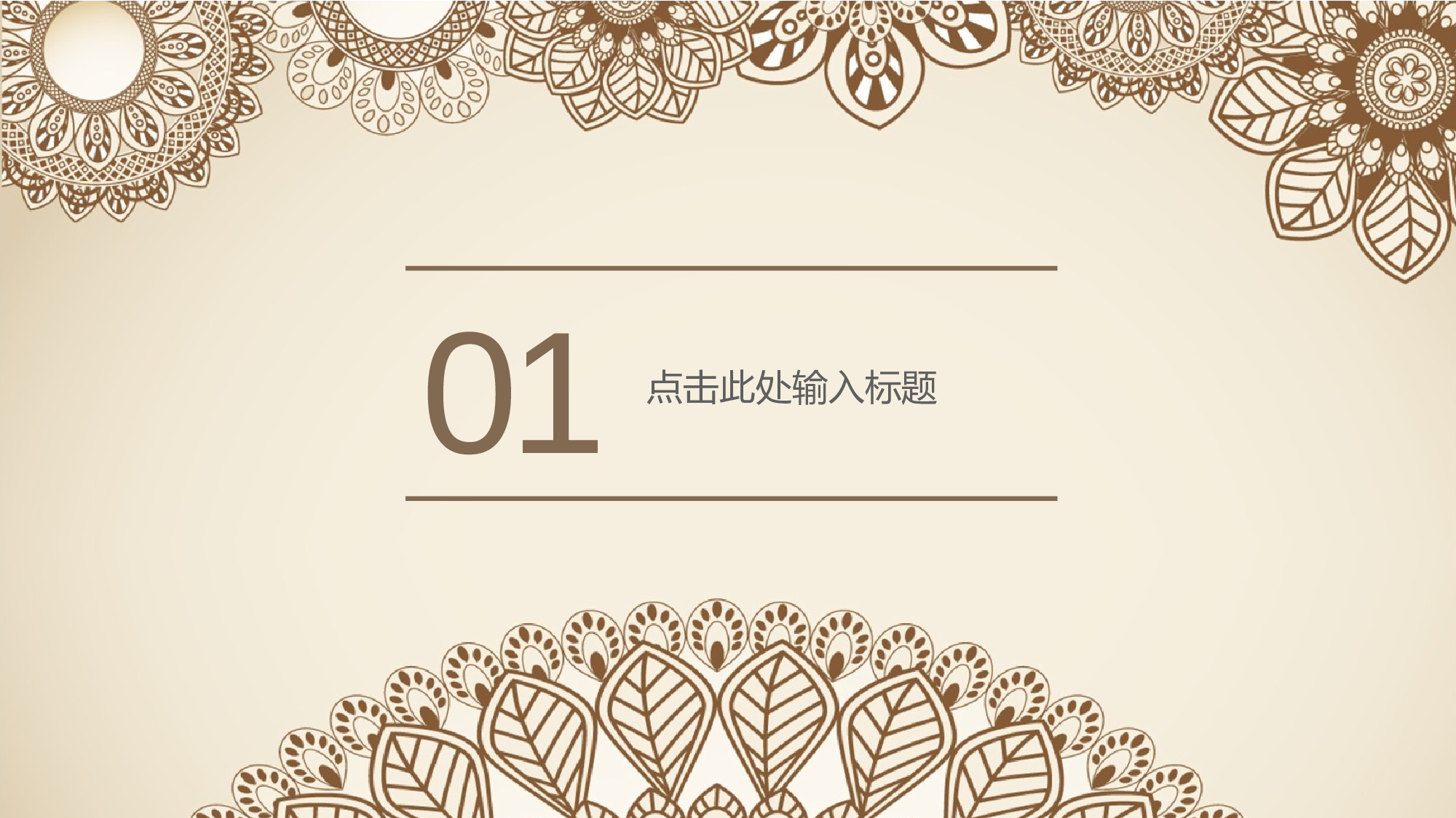 唯美清新模板03132.pptx 第4页