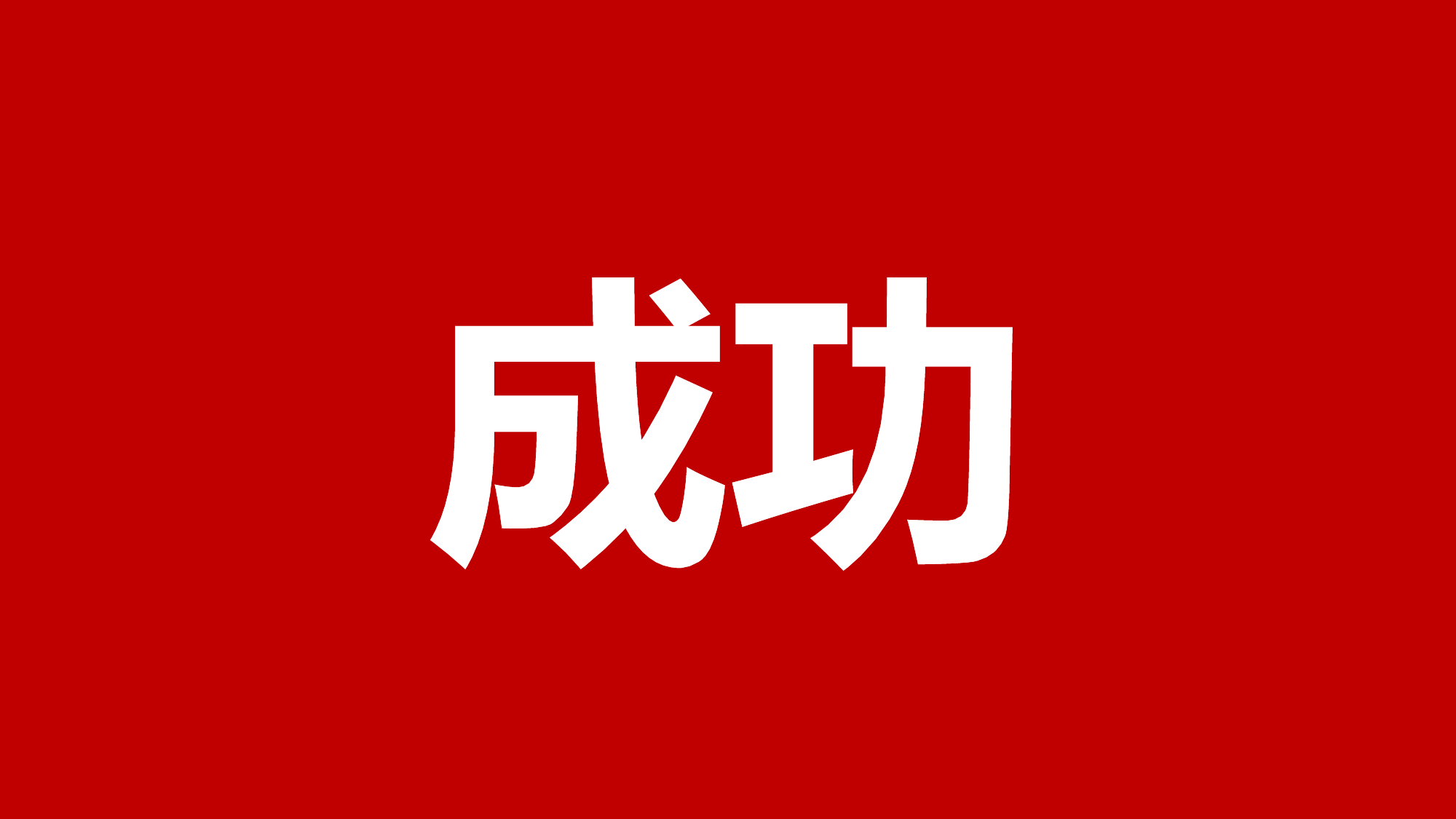 【编号88】快闪表白.pptx 第5页