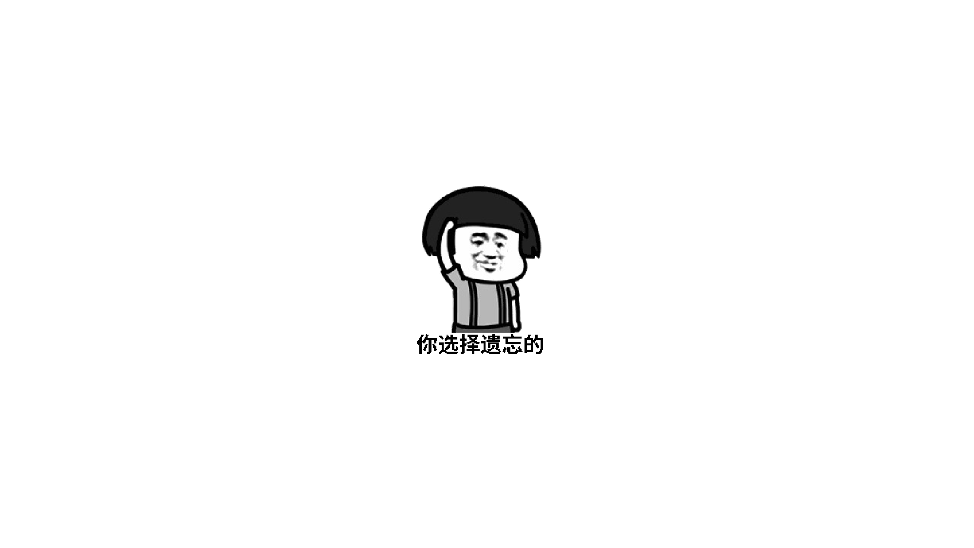 【编号90】抖音纸短情长快闪PPT模板.pptx 第3页