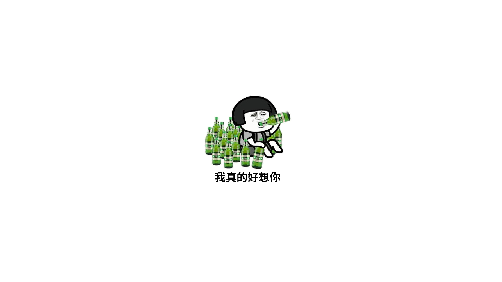 【编号90】抖音纸短情长快闪PPT模板.pptx 第1页