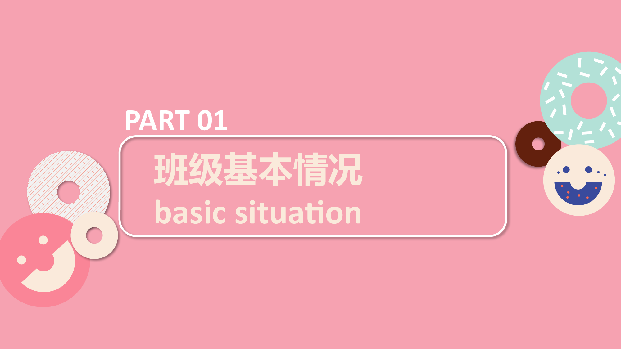 孟菲斯3637.pptx 第4页