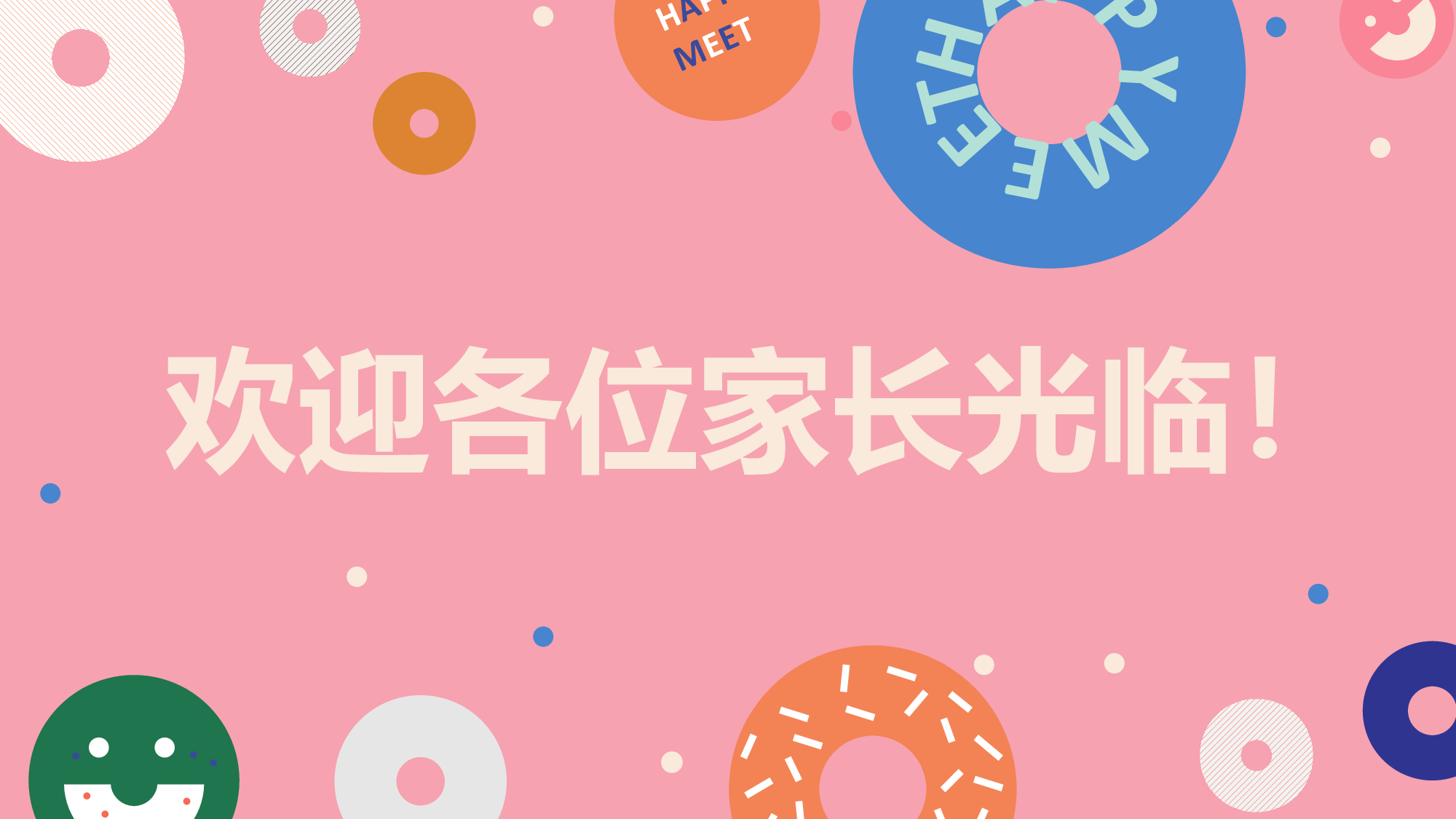 孟菲斯3637.pptx 第2页