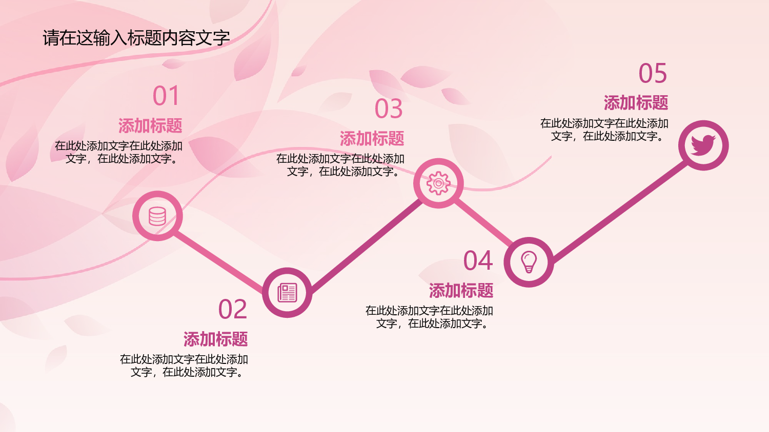 唯美清新模板03233.pptx 第4页