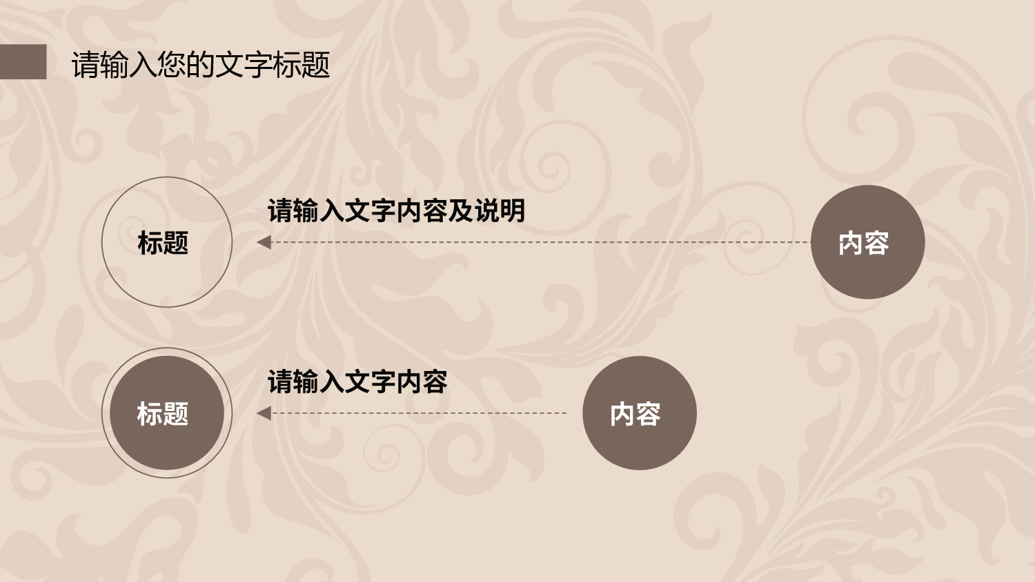 唯美清新模板03536.pptx 第3页