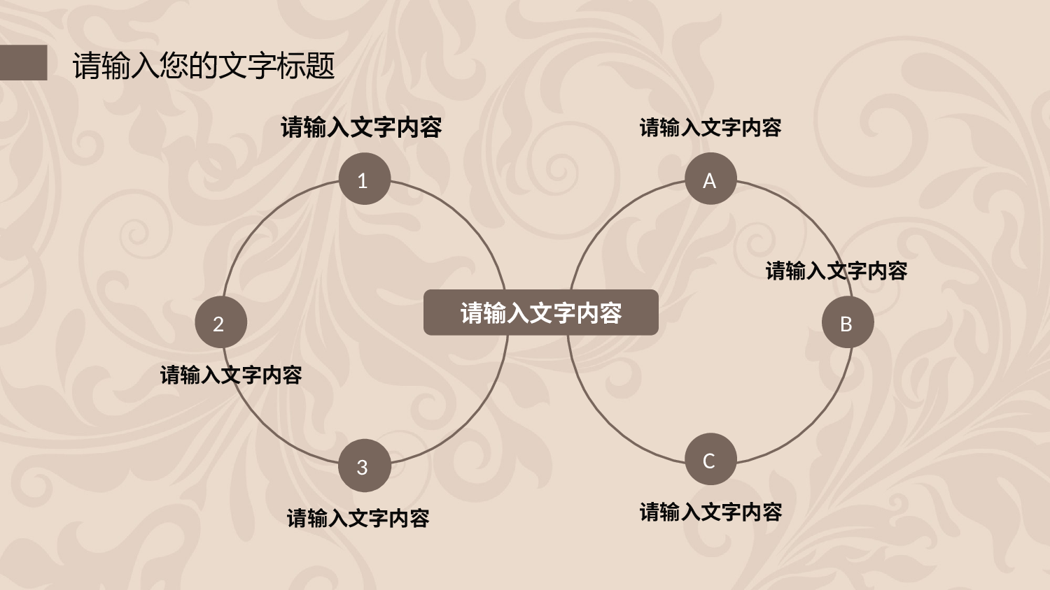 唯美清新模板03536.pptx 第4页