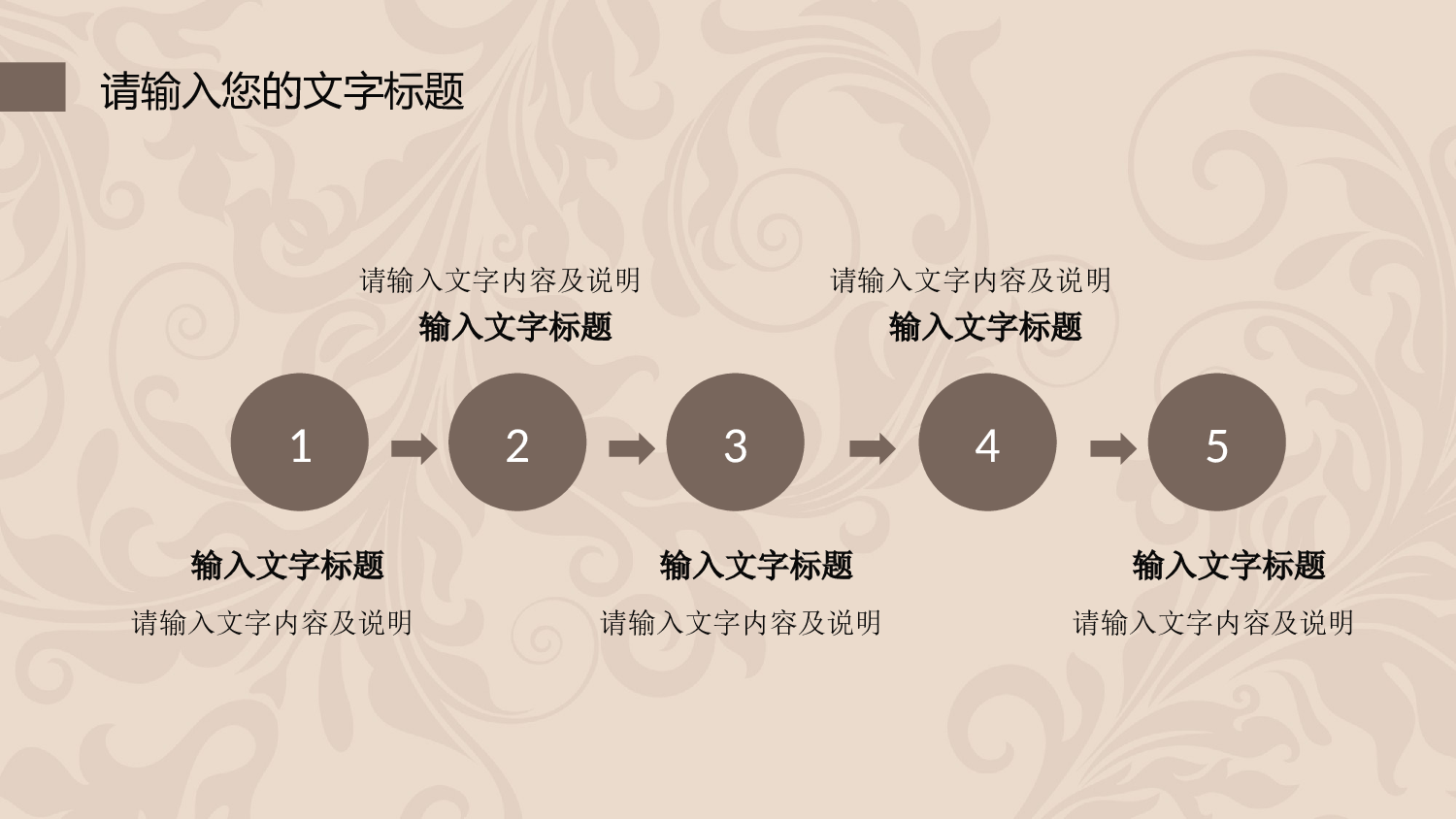 唯美清新模板03536.pptx 第5页