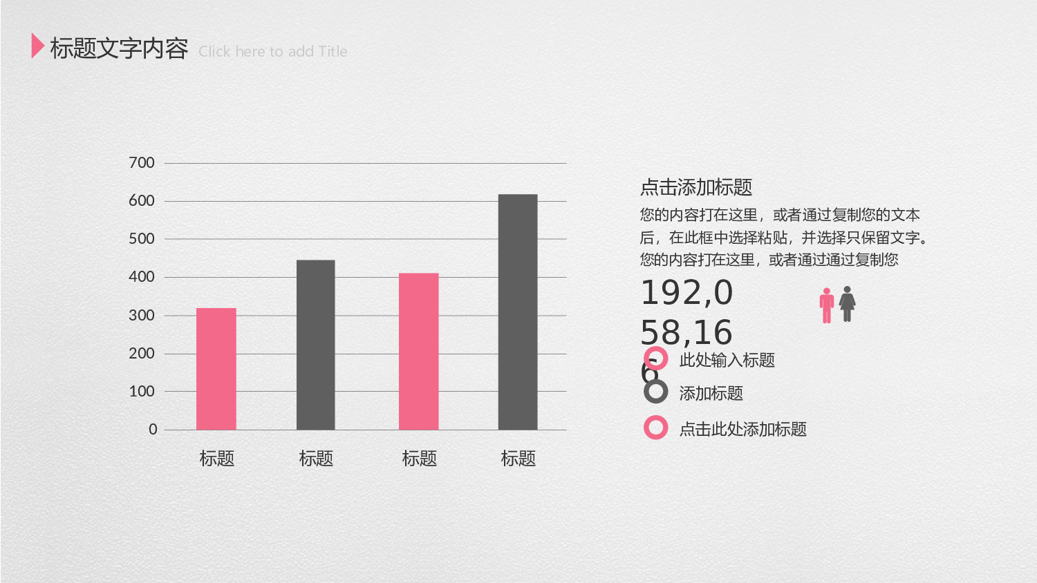 唯美清新模板03940.pptx 第6页