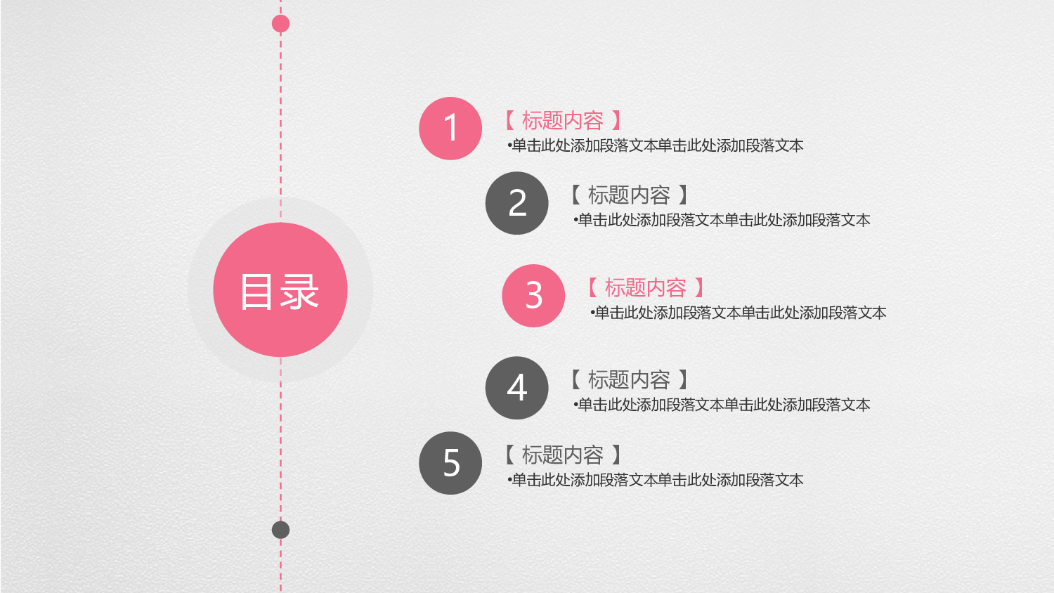 唯美清新模板03940.pptx 第2页