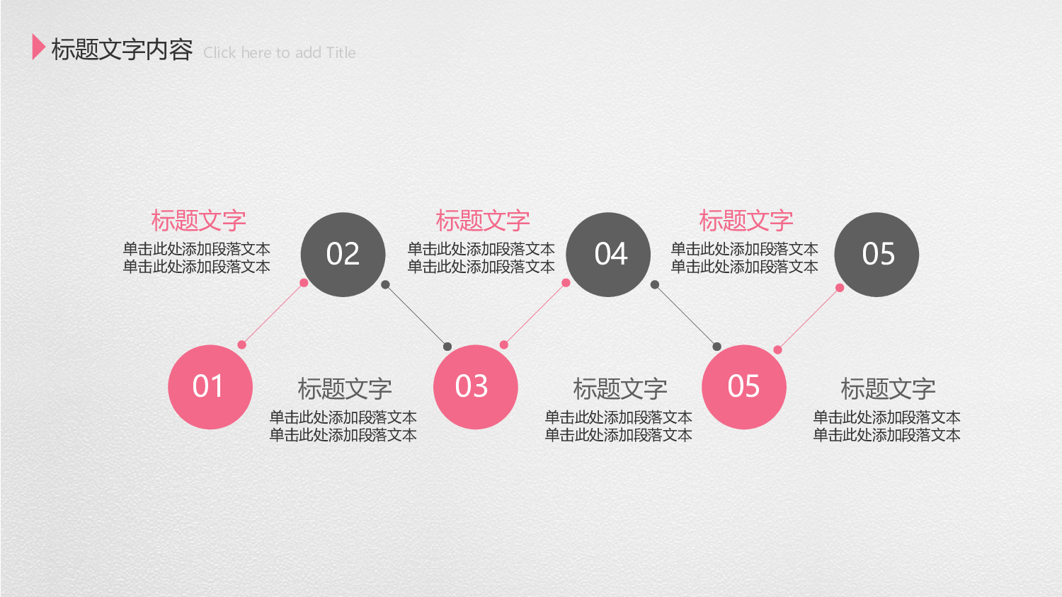 唯美清新模板03940.pptx 第5页