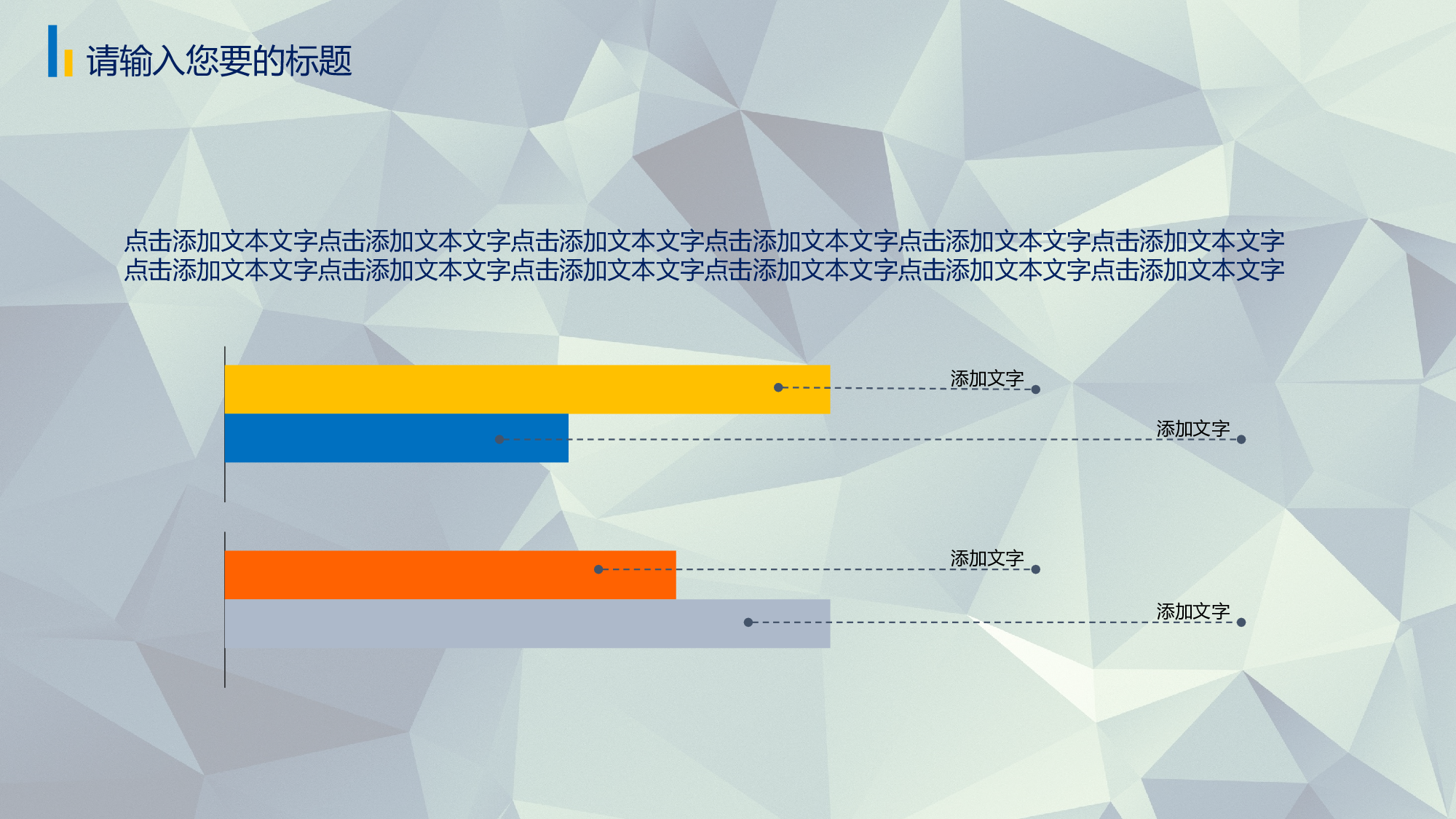 唯美清新模板04041.pptx 第4页