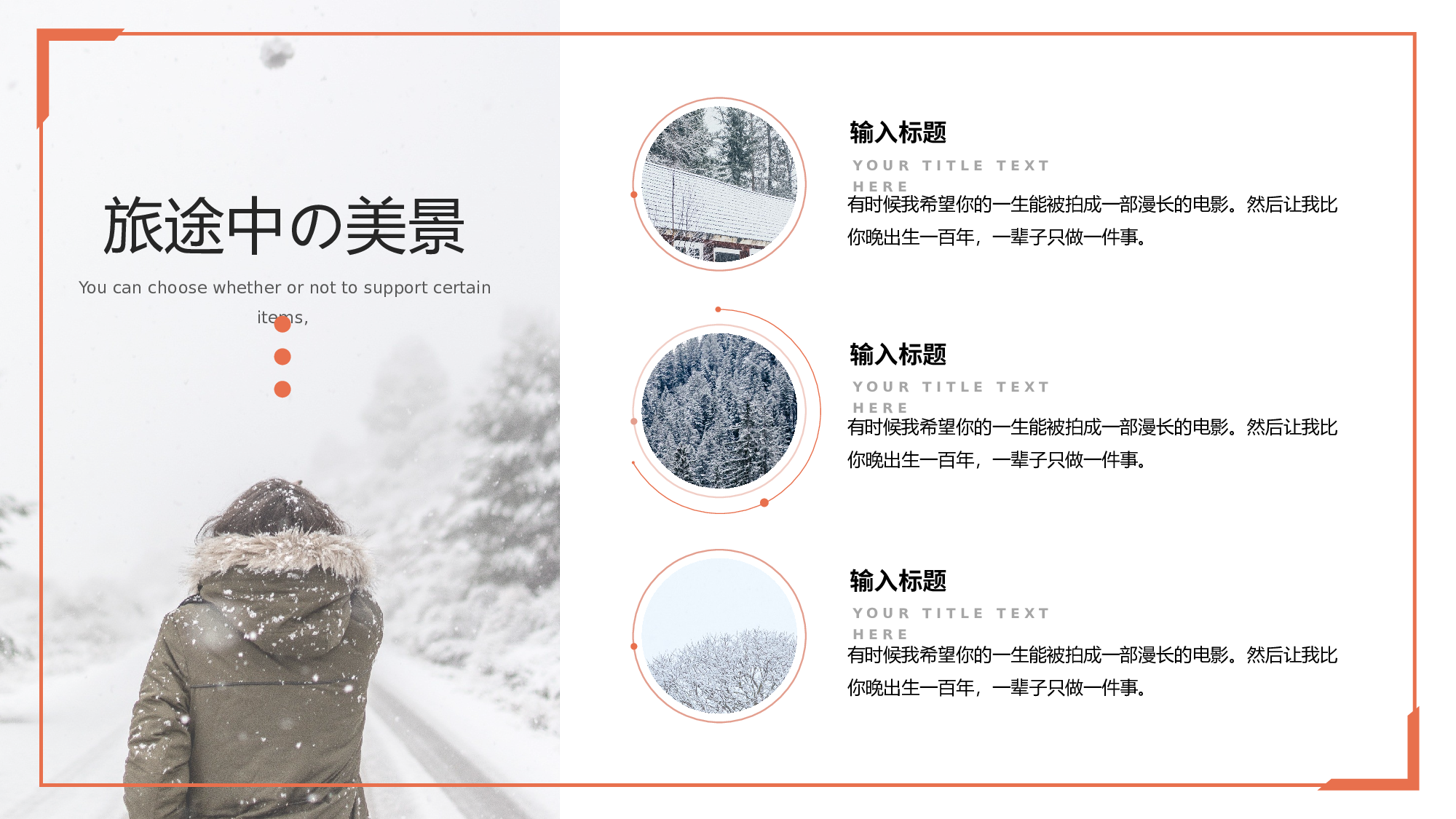 海蓝风PPT (7).pptx 第6页