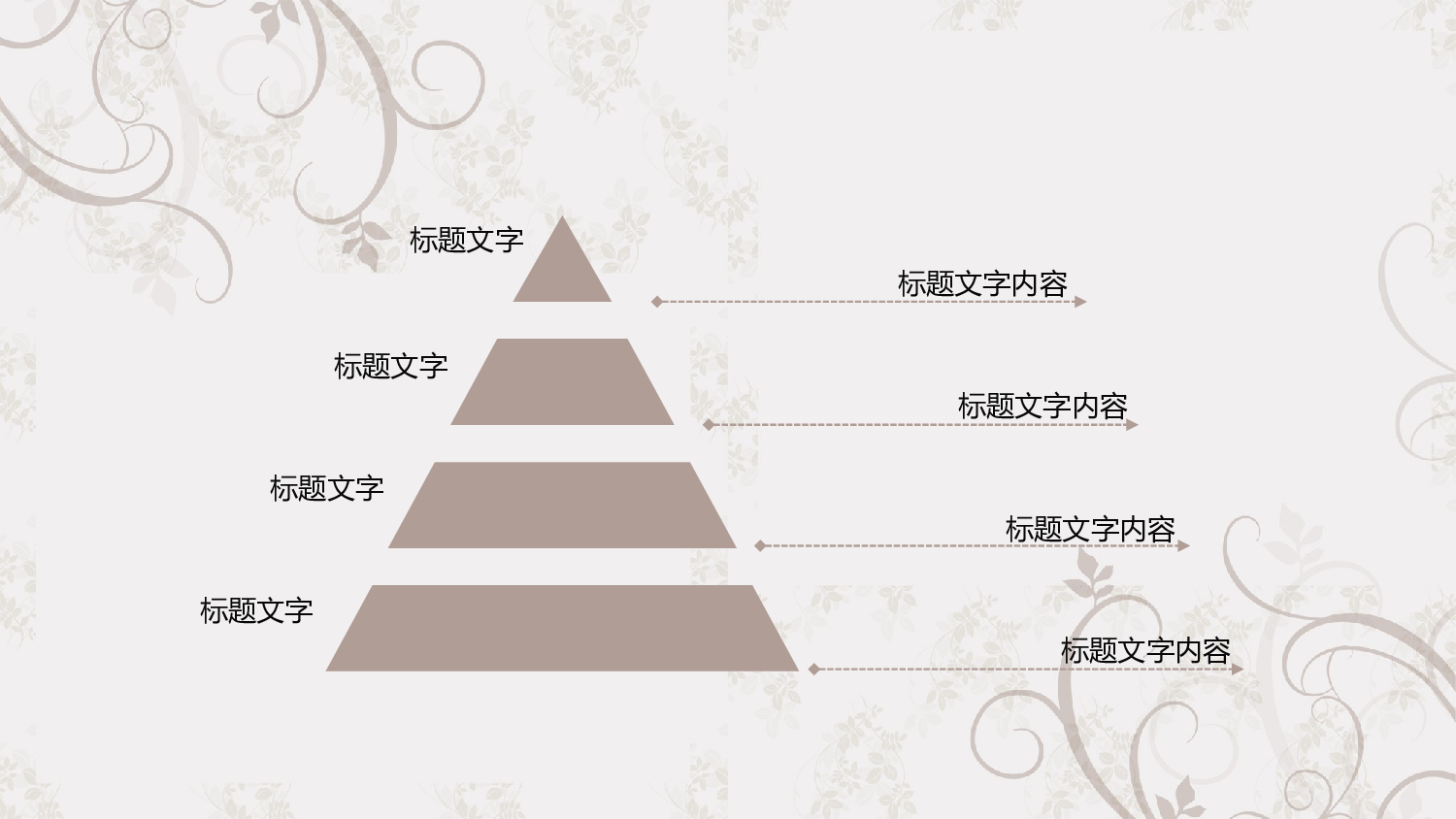 唯美清新模板04165.pptx 第4页