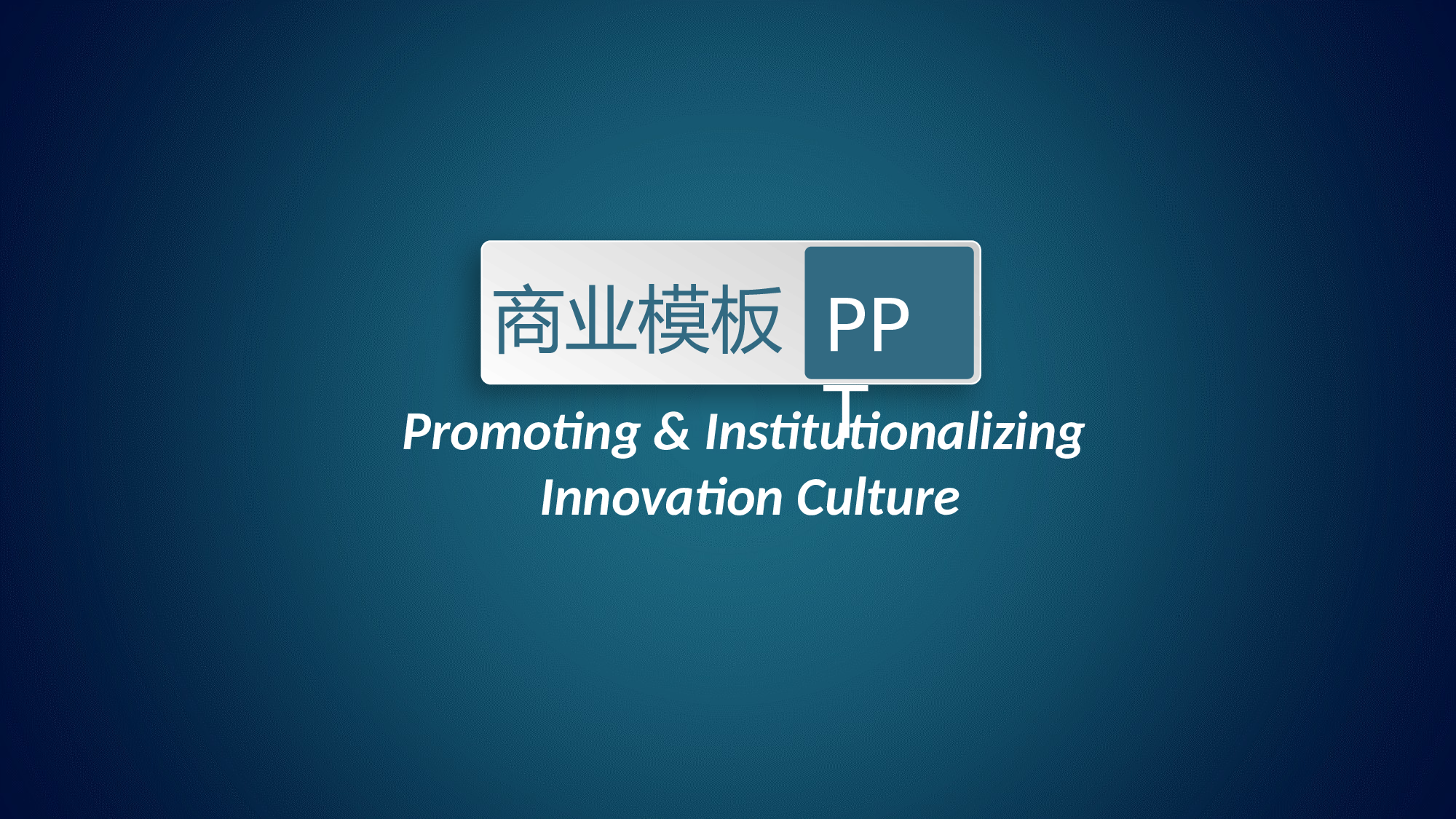 唯美清新模板04444.pptx 第1页