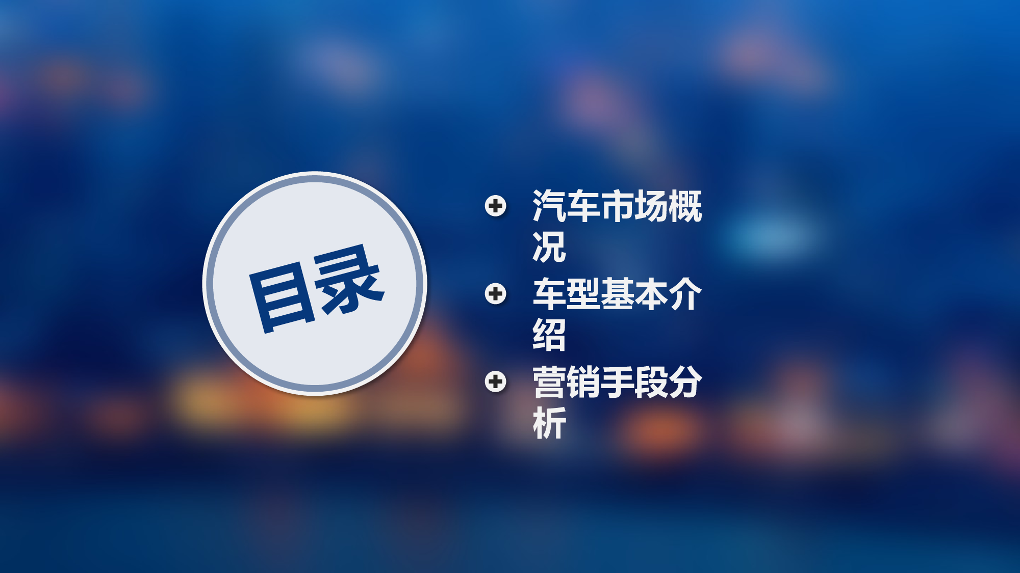 唯美清新模板04949.pptx 第2页